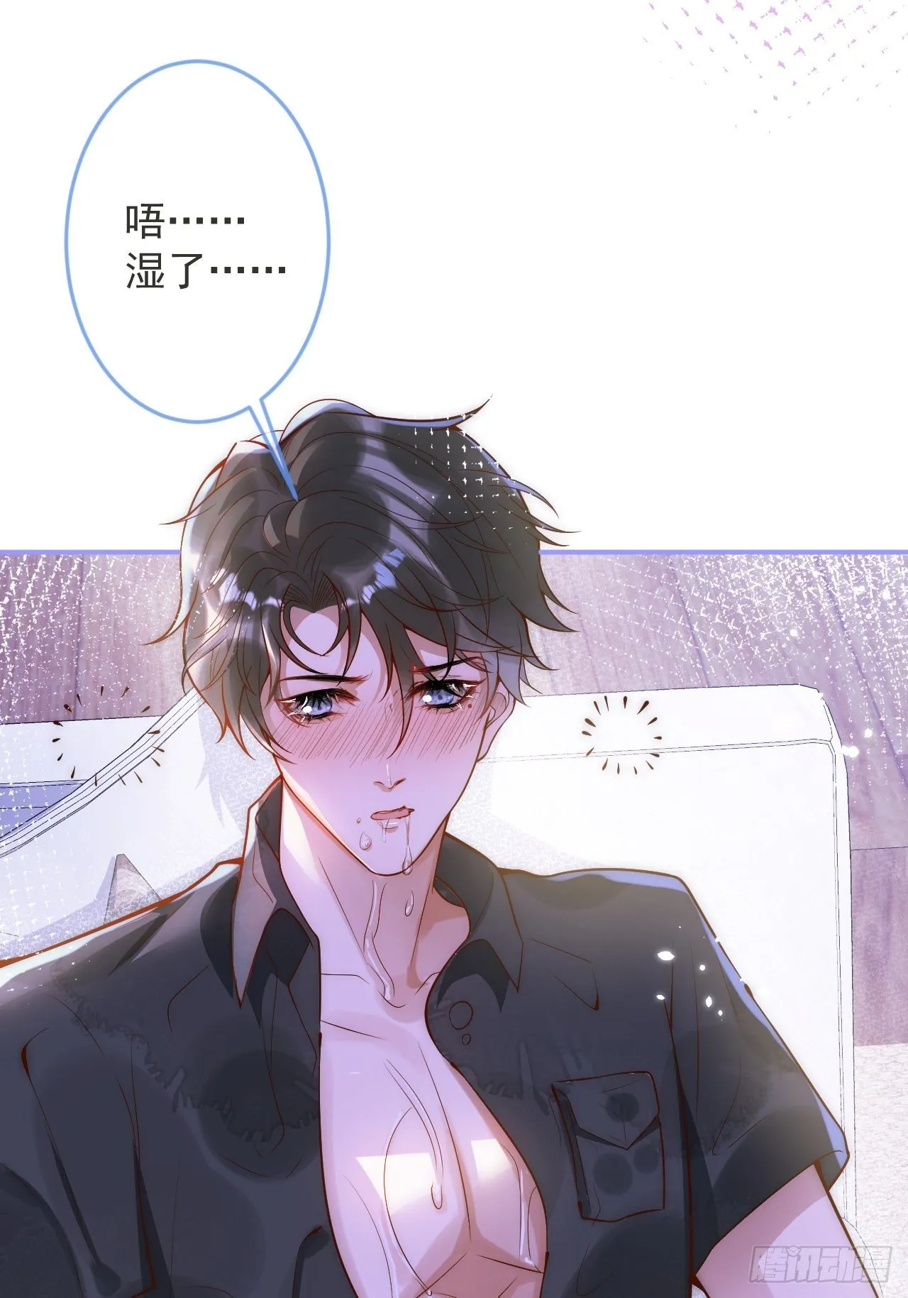 16-干大事 第23页