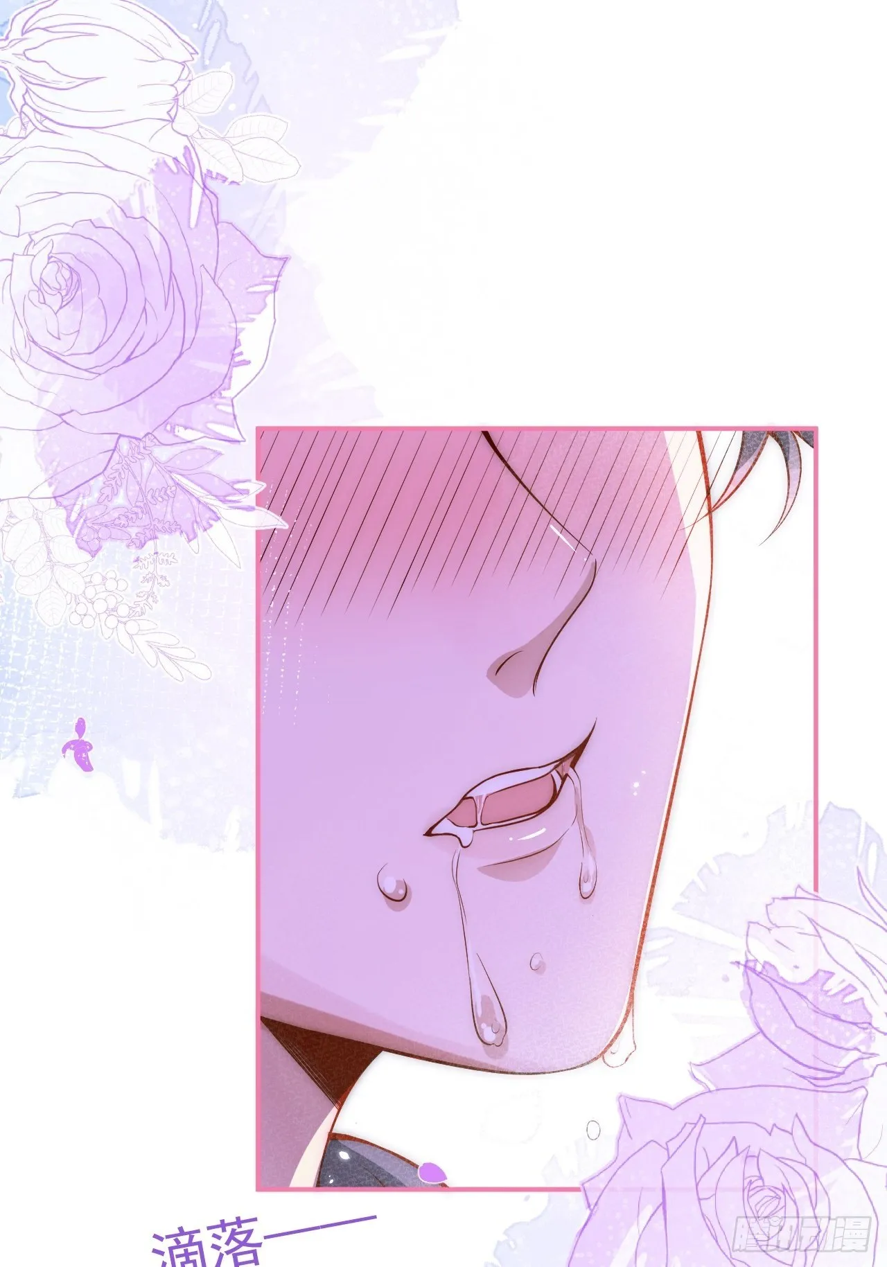 16-干大事 第27页