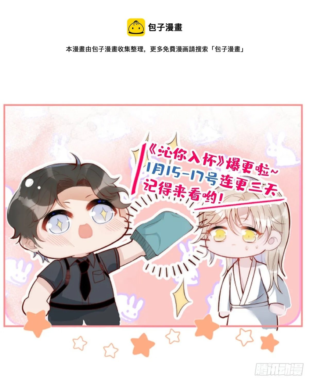 11-奶奶的心结。 第1页
