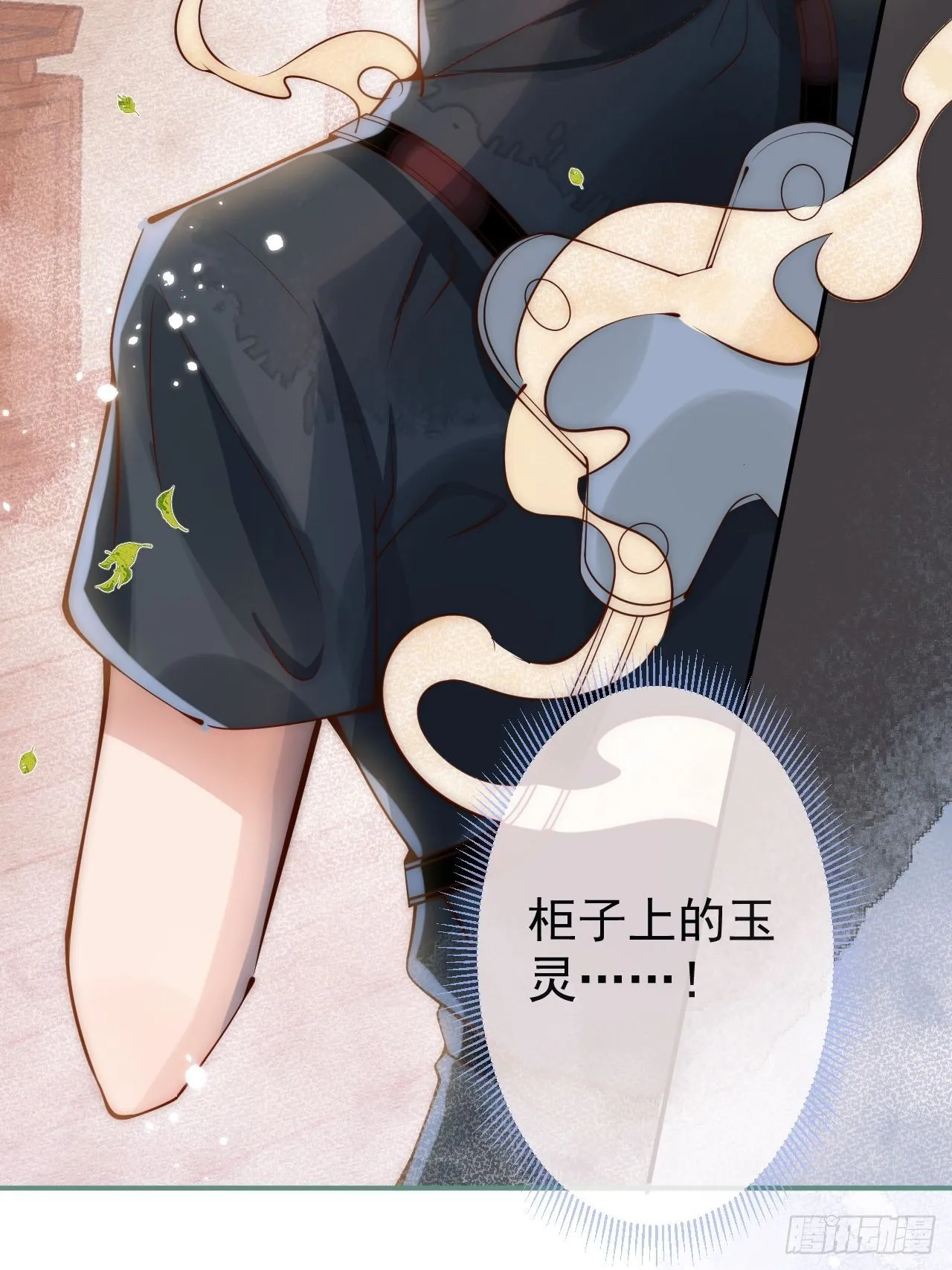 11-奶奶的心结。 第10页