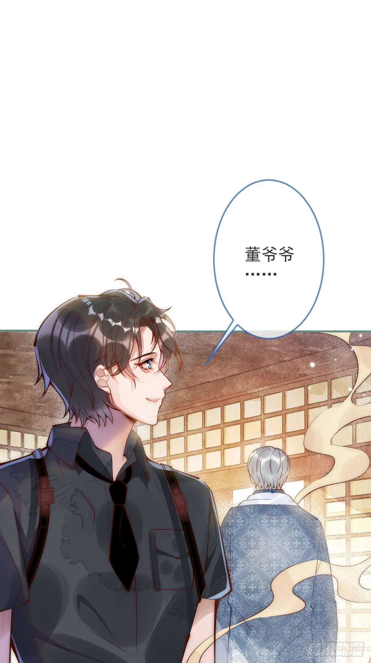 11-奶奶的心结。 第36页