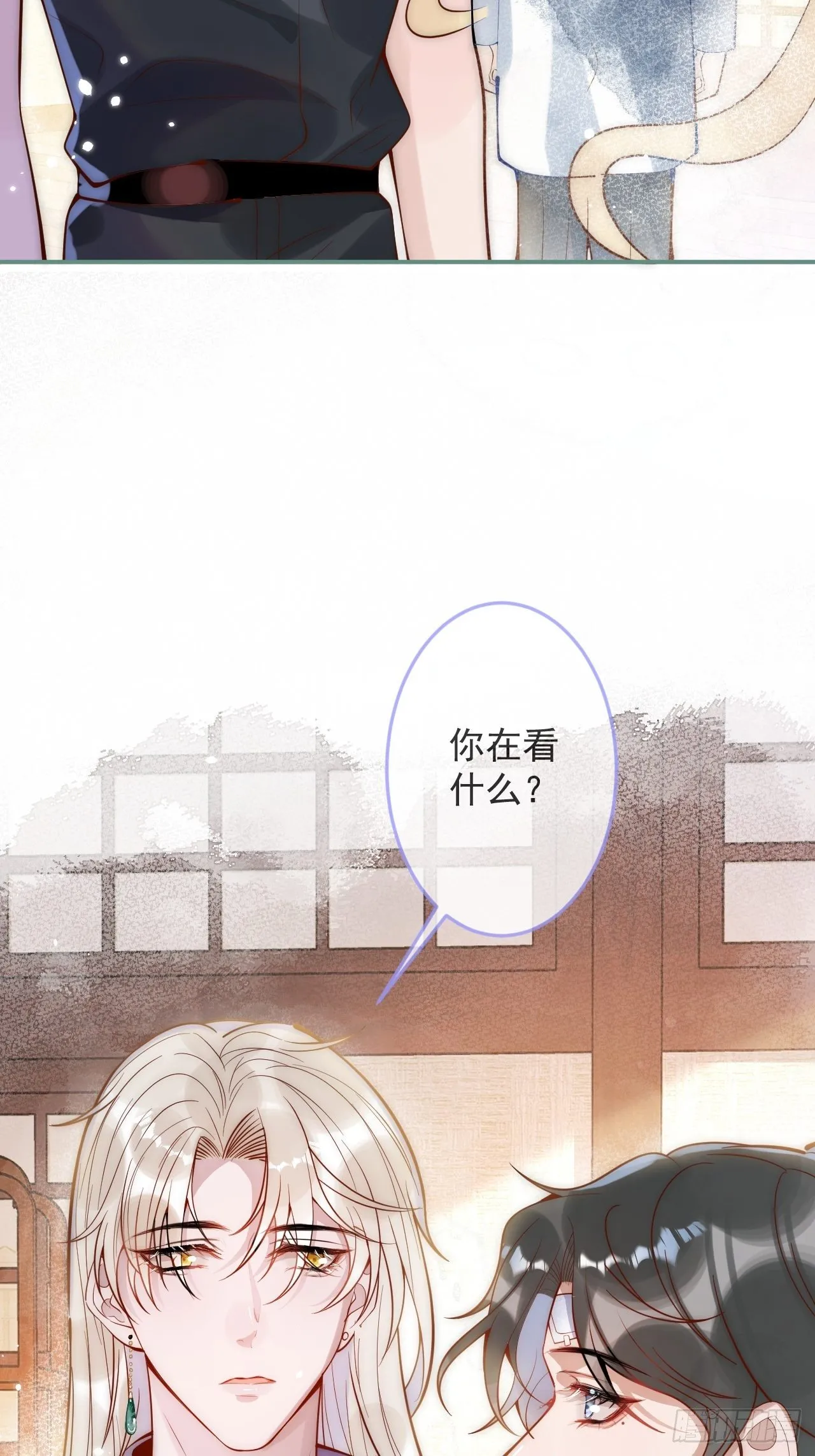 11-奶奶的心结。 第37页