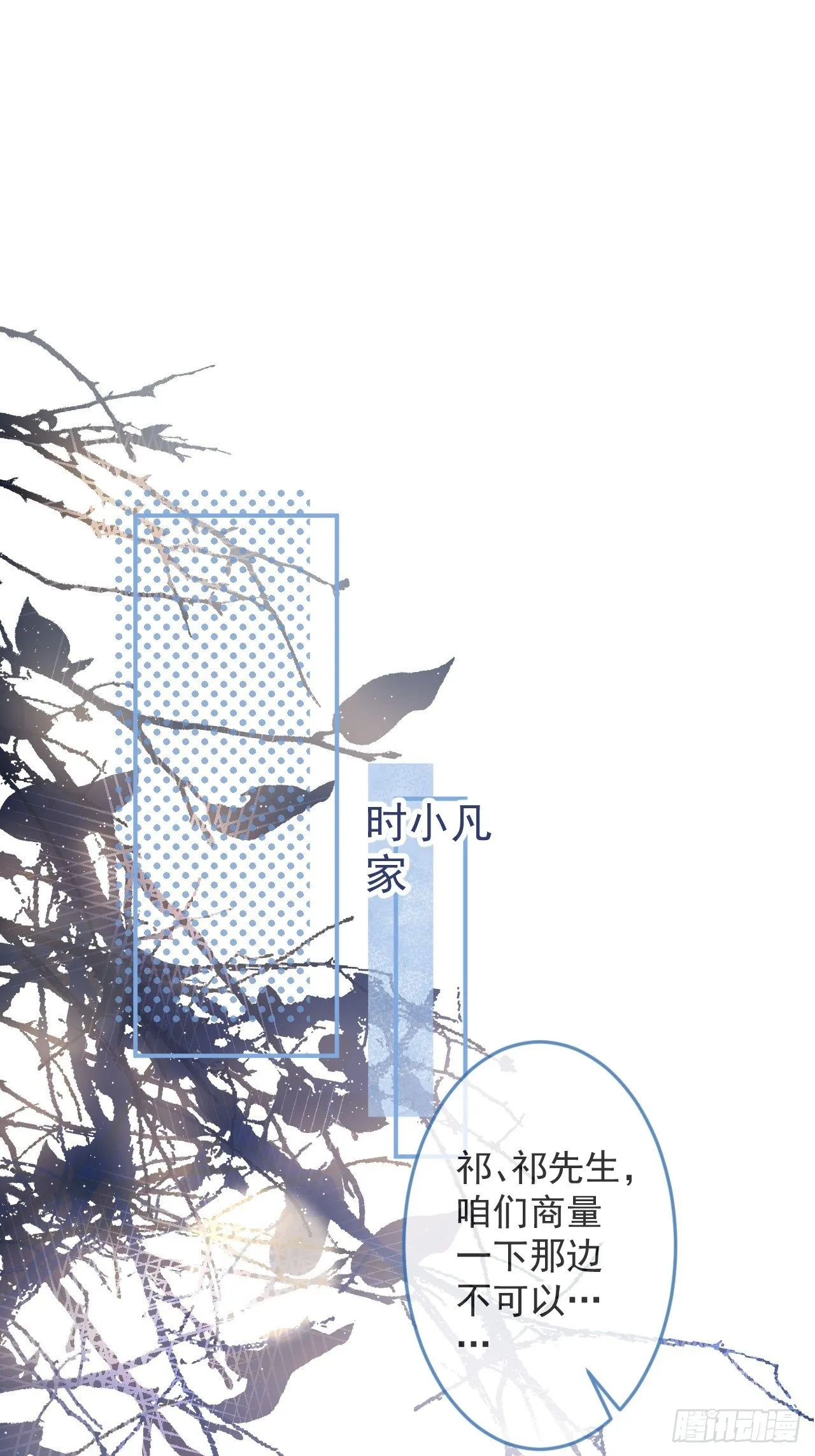 11-奶奶的心结。 第42页