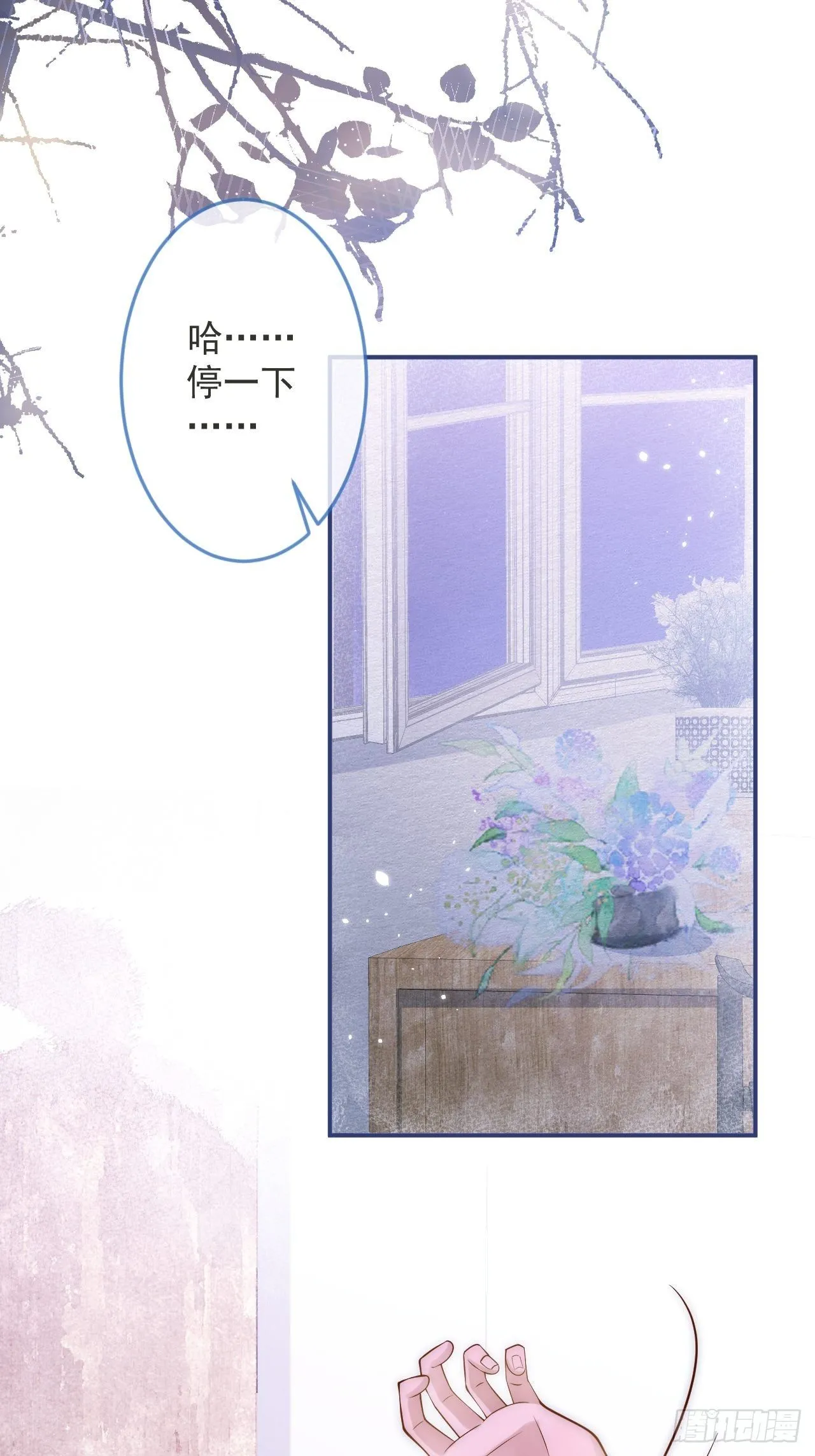 11-奶奶的心结。 第43页