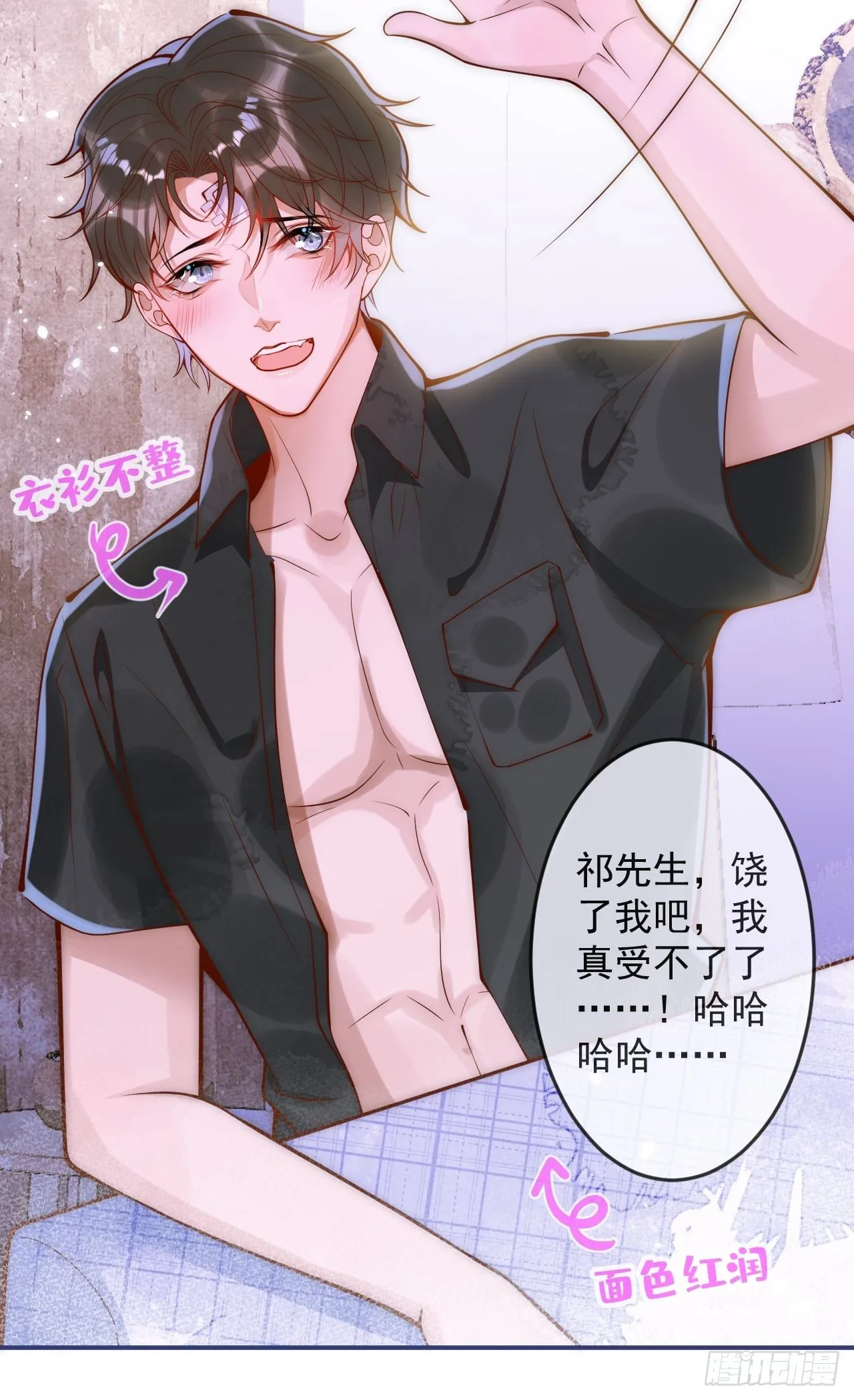11-奶奶的心结。 第44页