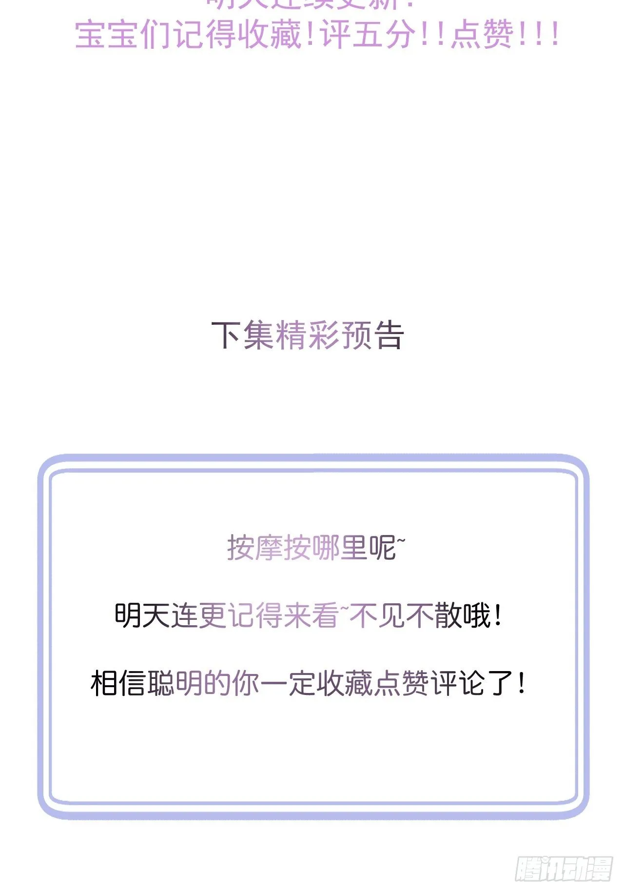 11-奶奶的心结。 第47页