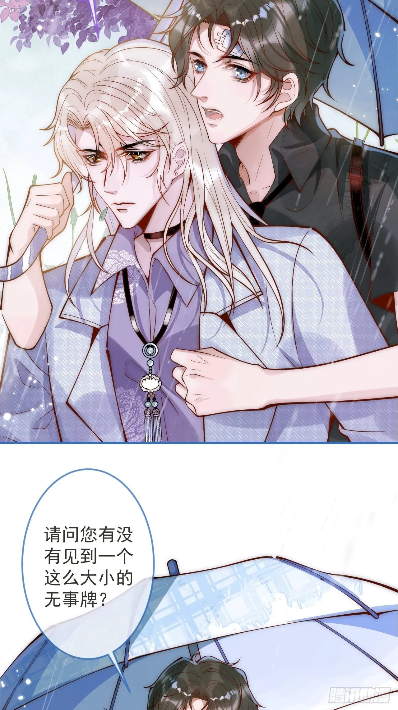 10-背媳妇~ 第7页