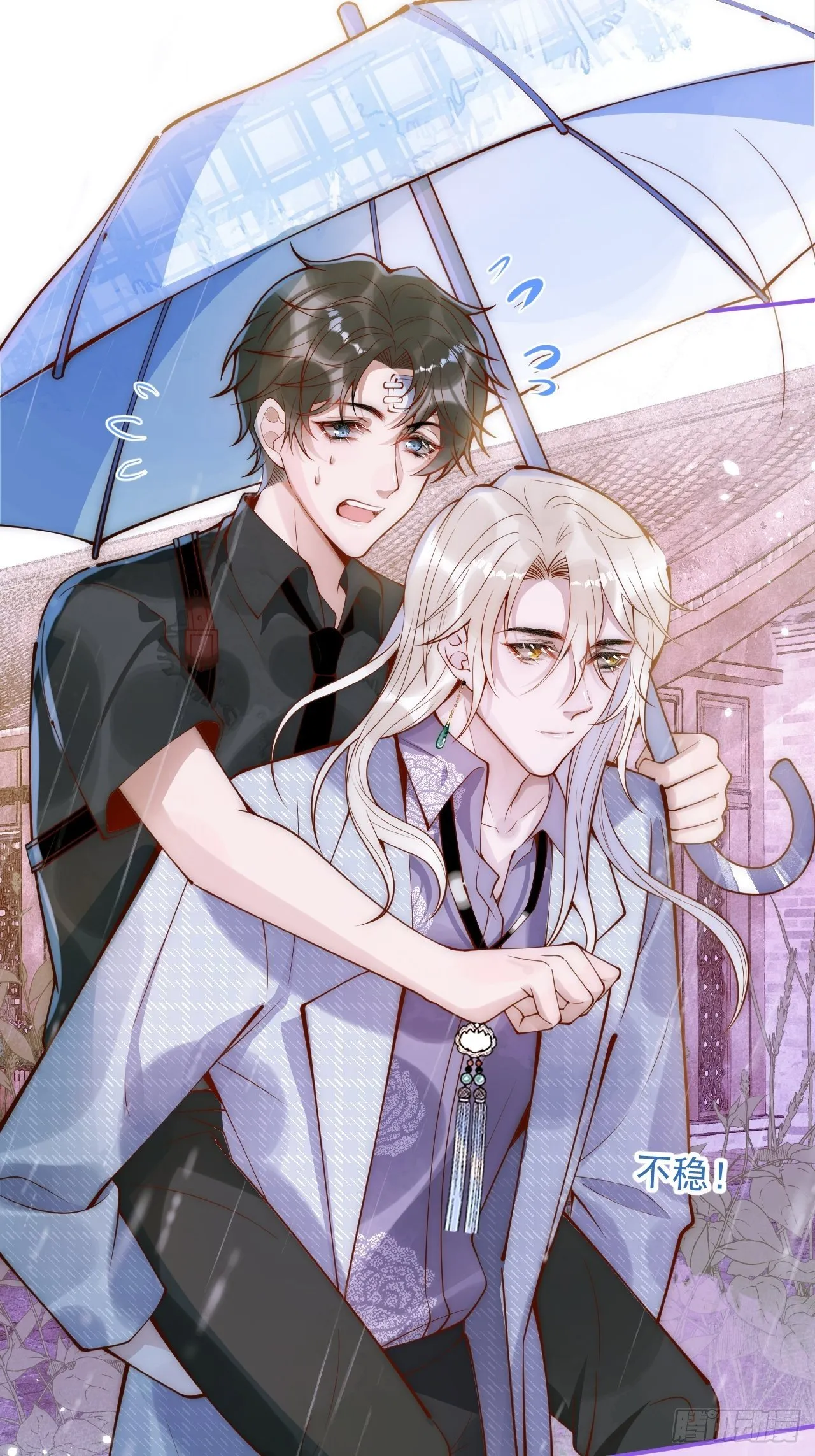 10-背媳妇~ 第12页