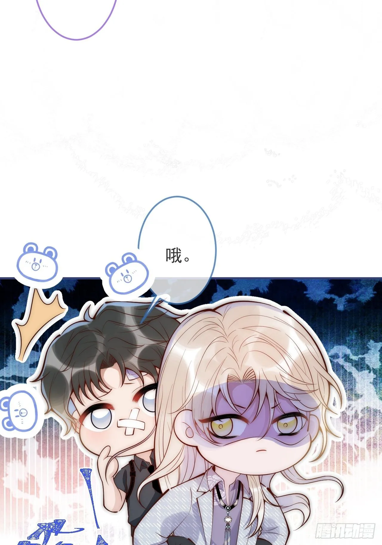 10-背媳妇~ 第18页