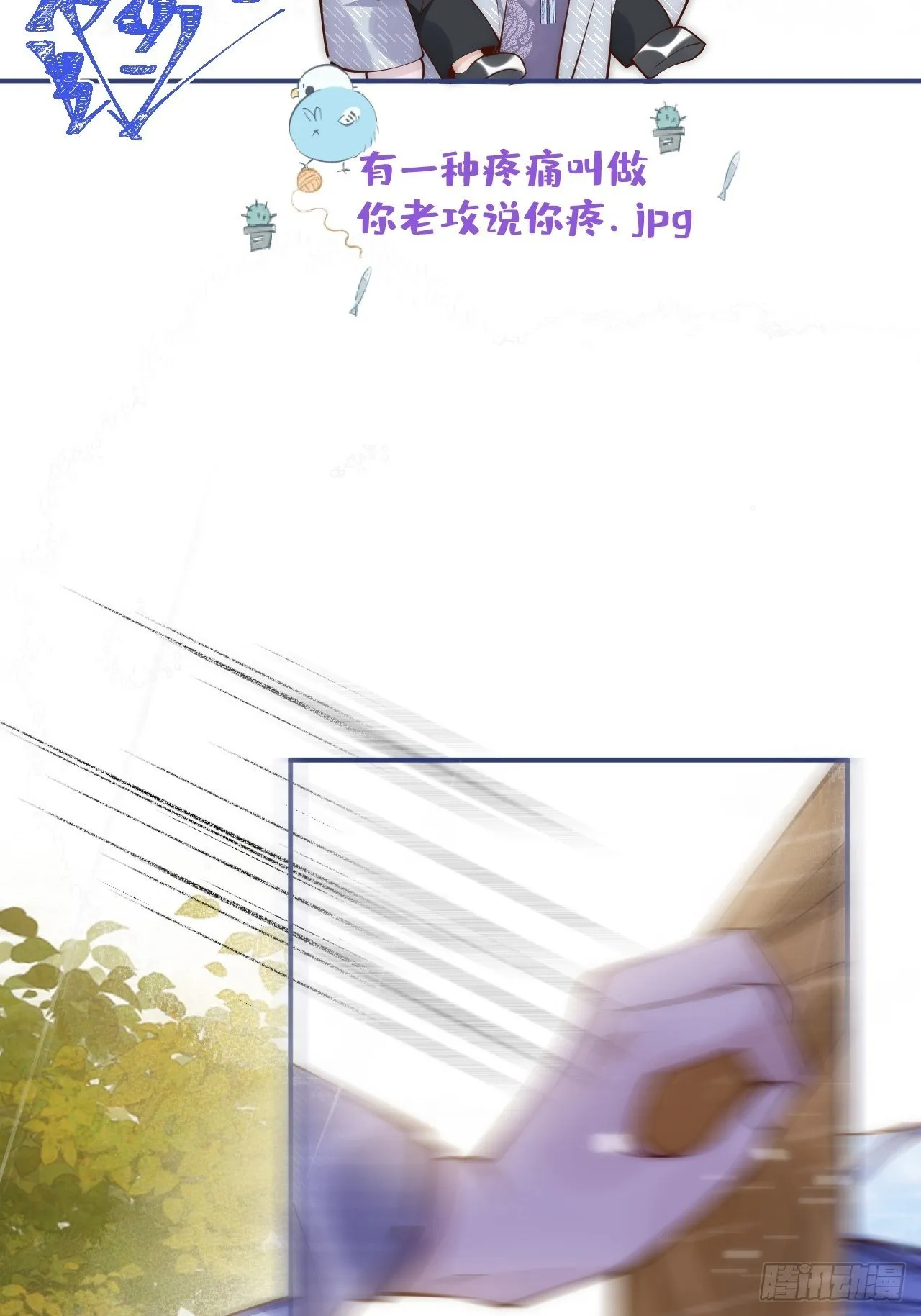10-背媳妇~ 第19页