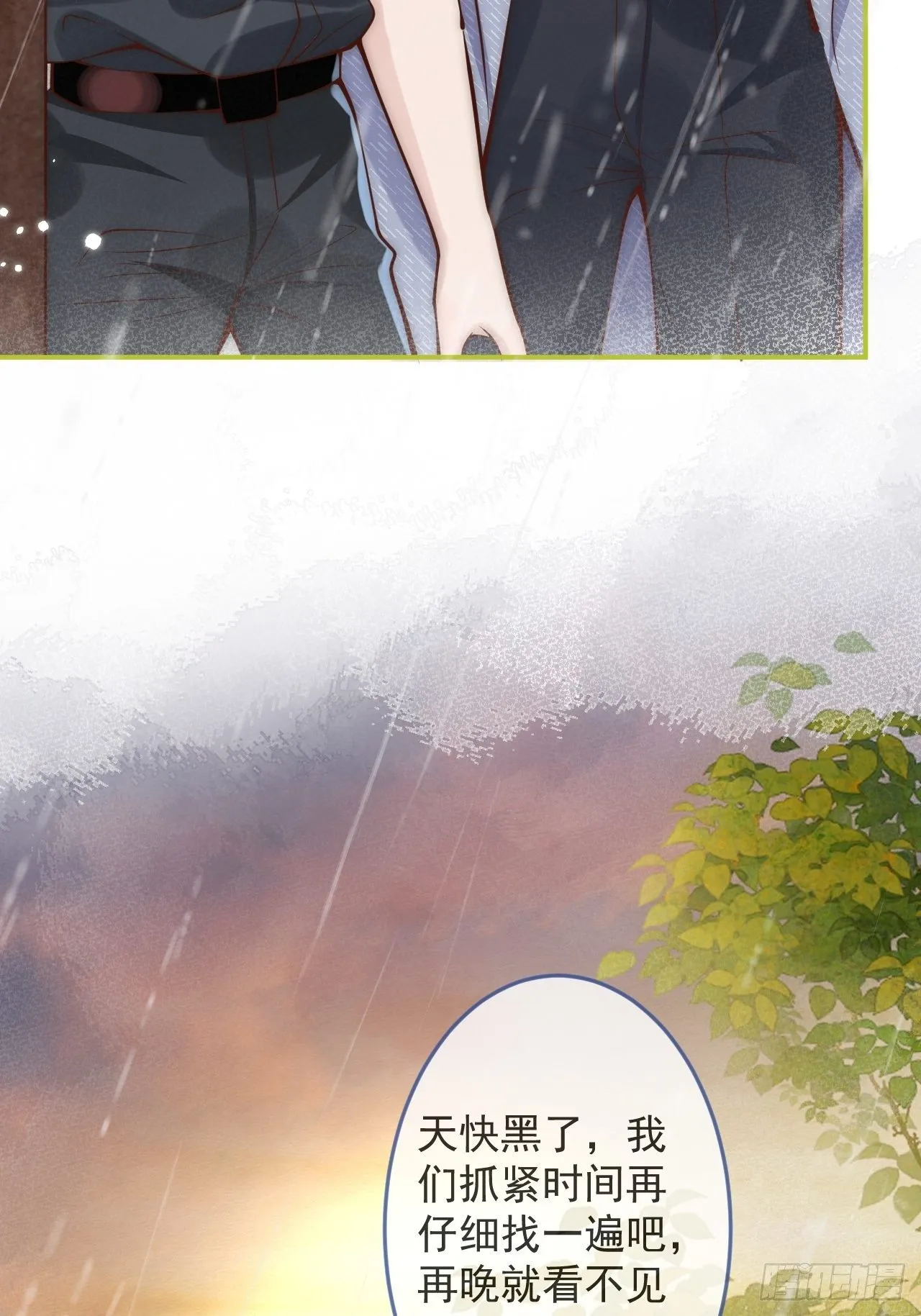 10-背媳妇~ 第24页