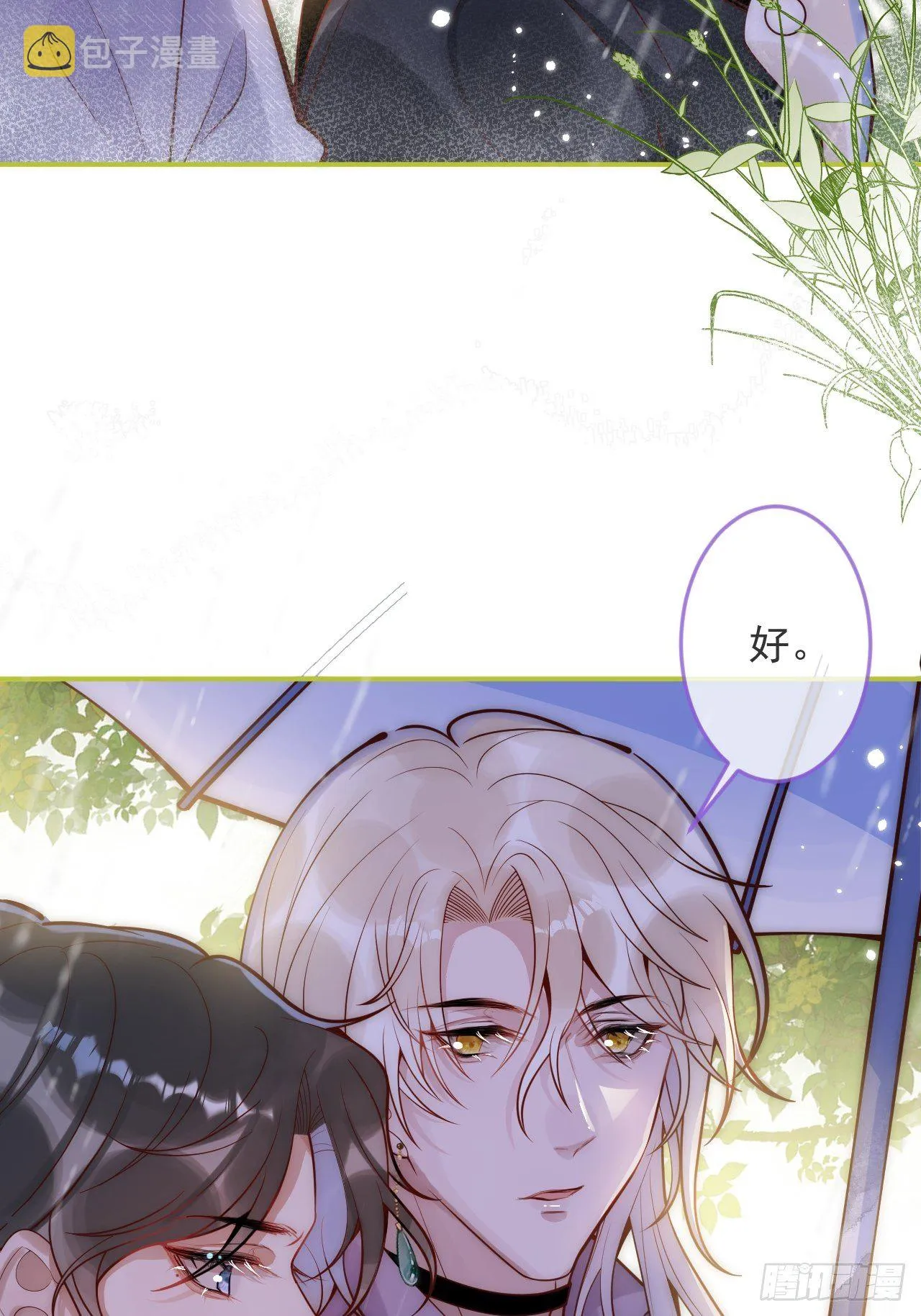 10-背媳妇~ 第26页