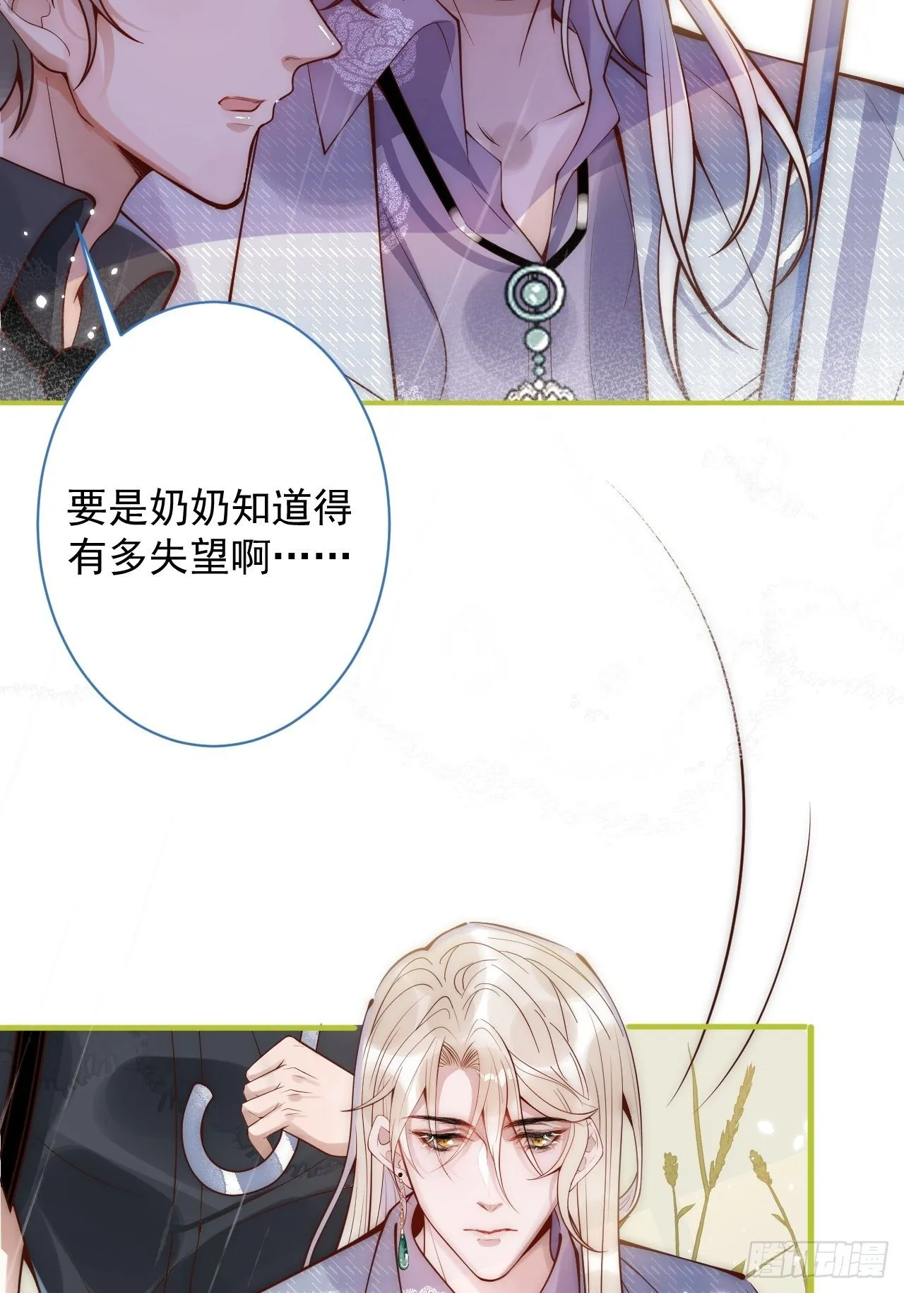 10-背媳妇~ 第27页