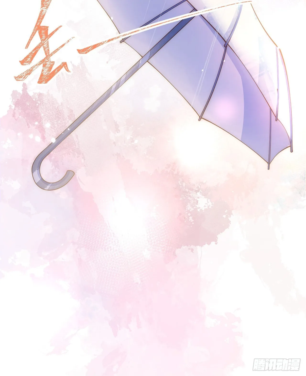 10-背媳妇~ 第30页