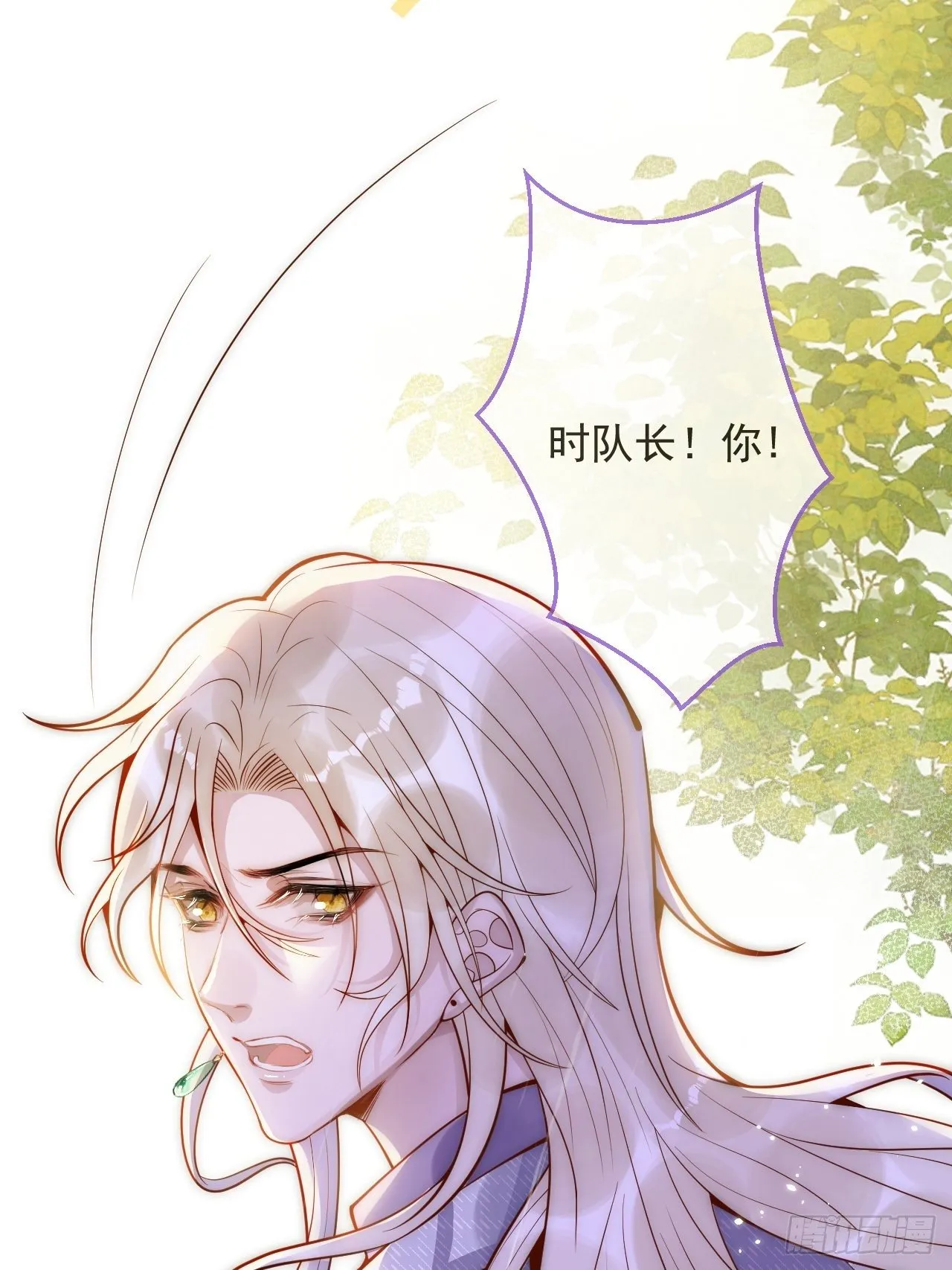 10-背媳妇~ 第33页