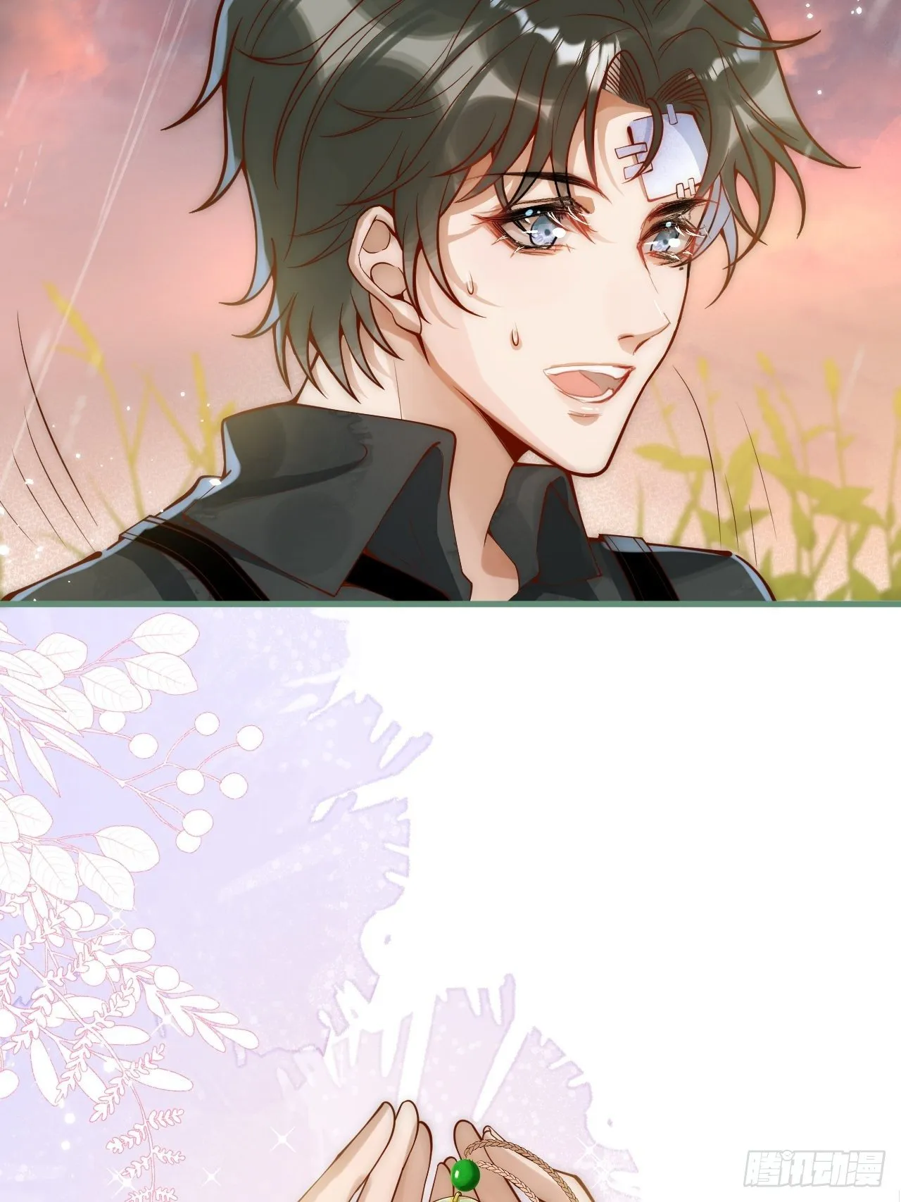 10-背媳妇~ 第35页