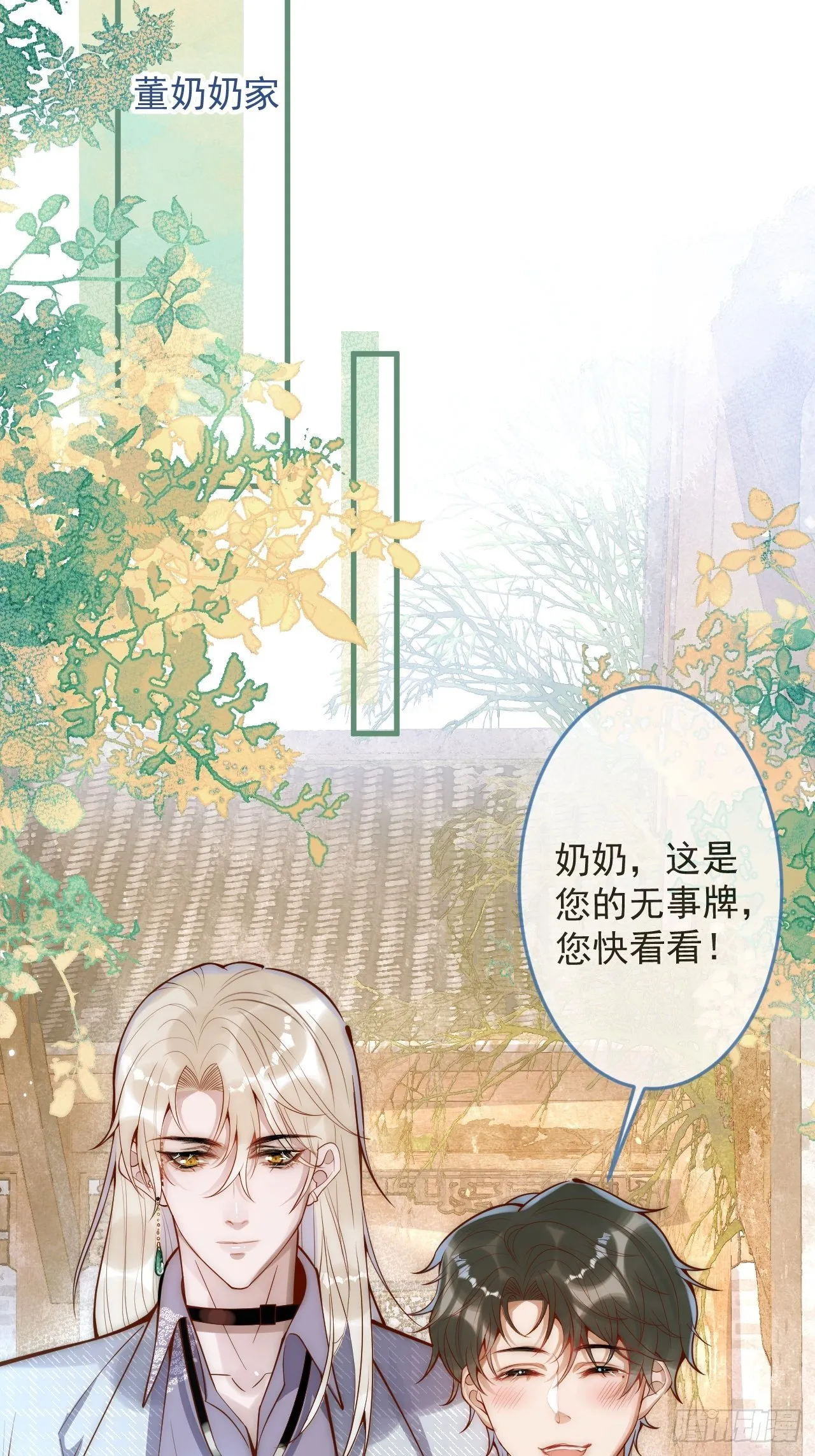 10-背媳妇~ 第42页