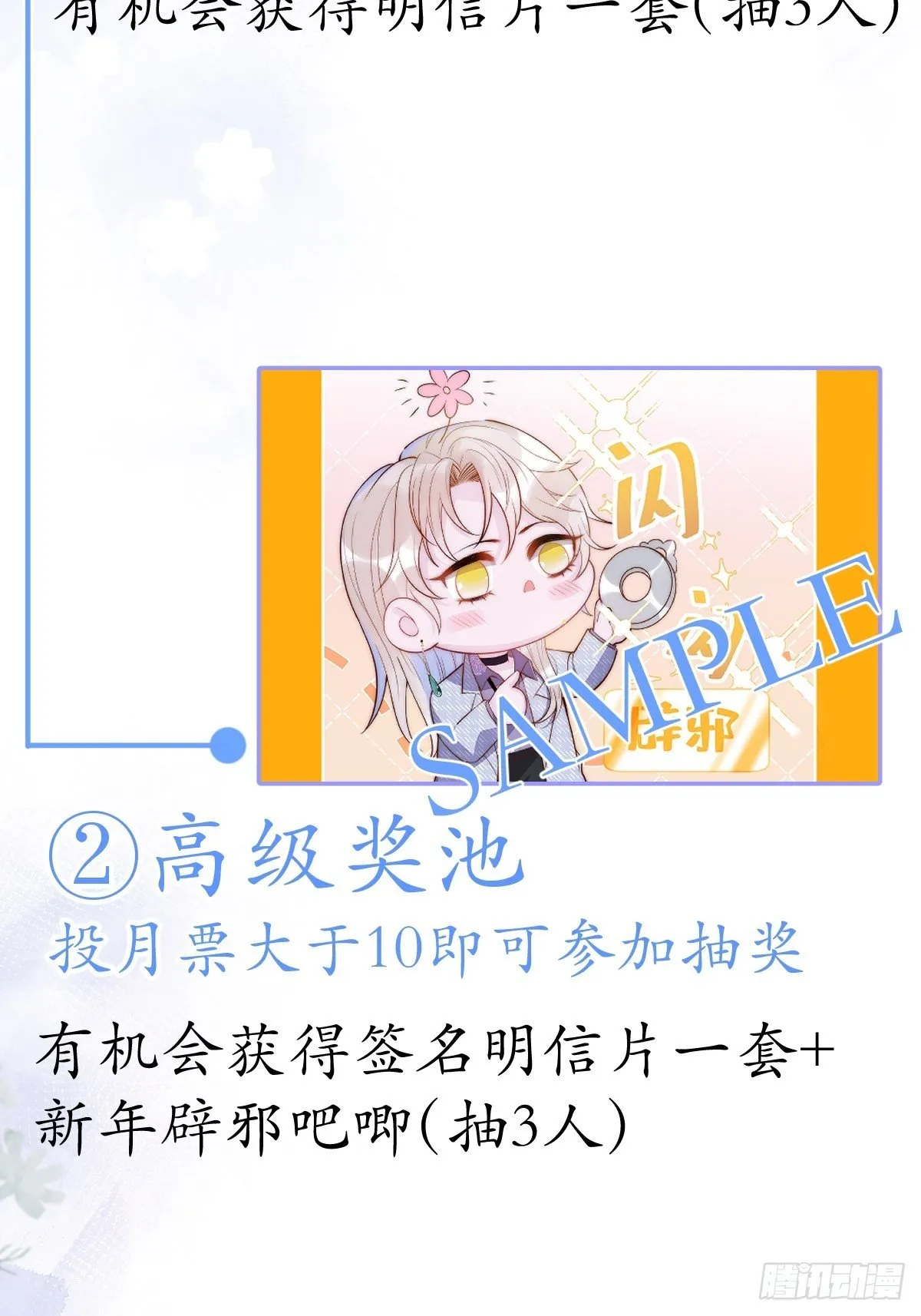 10-背媳妇~ 第67页