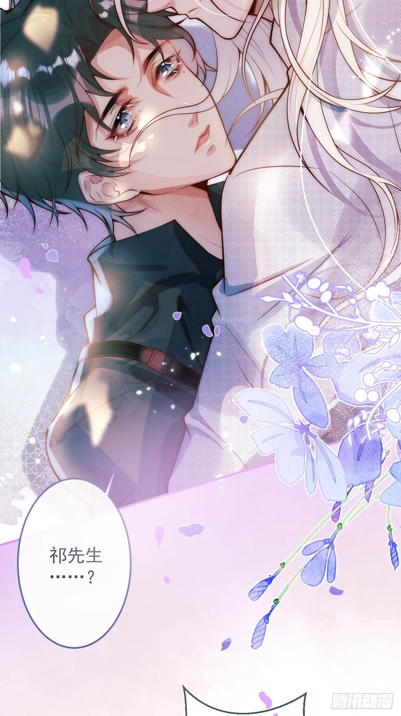 6-好好消毒~ 第15页