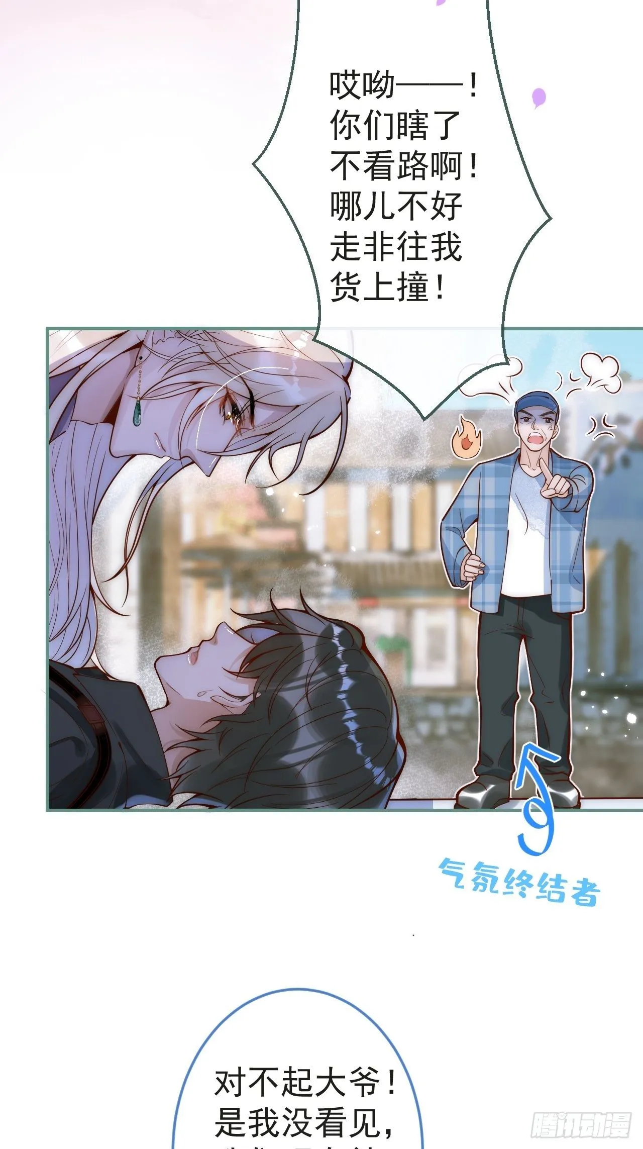 6-好好消毒~ 第16页