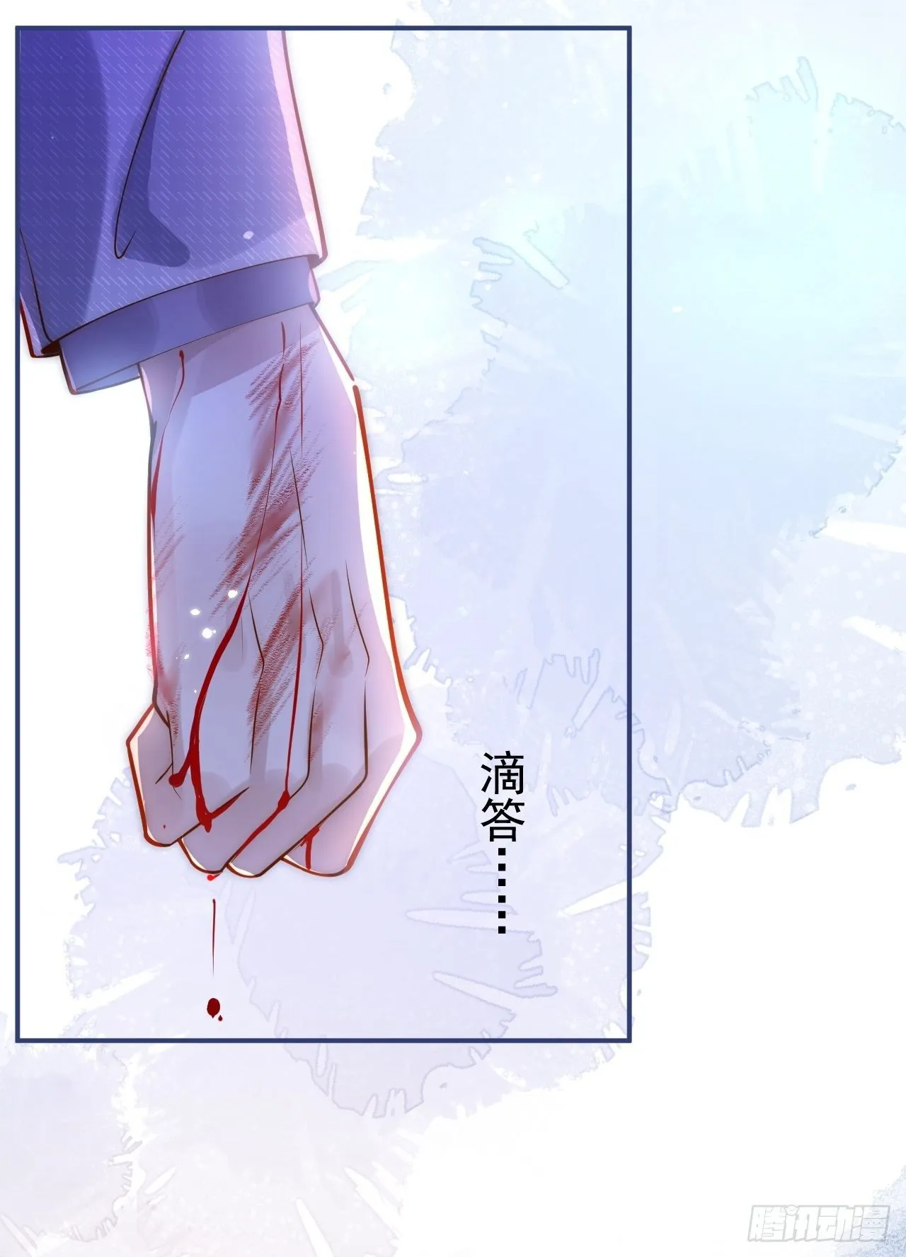 6-好好消毒~ 第19页