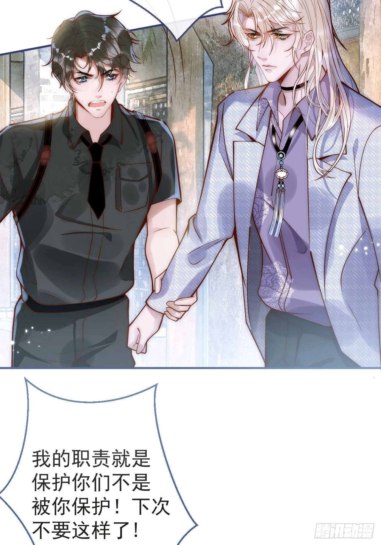 6-好好消毒~ 第22页