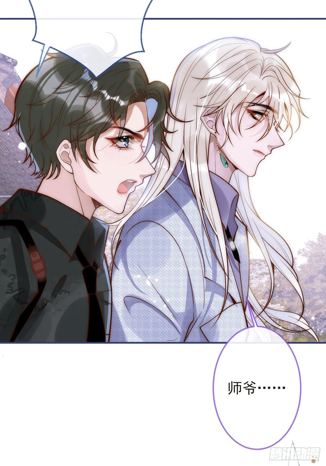 6-好好消毒~ 第23页