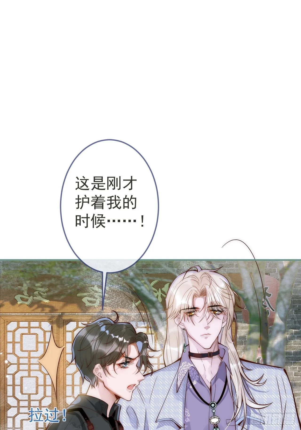 6-好好消毒~ 第28页