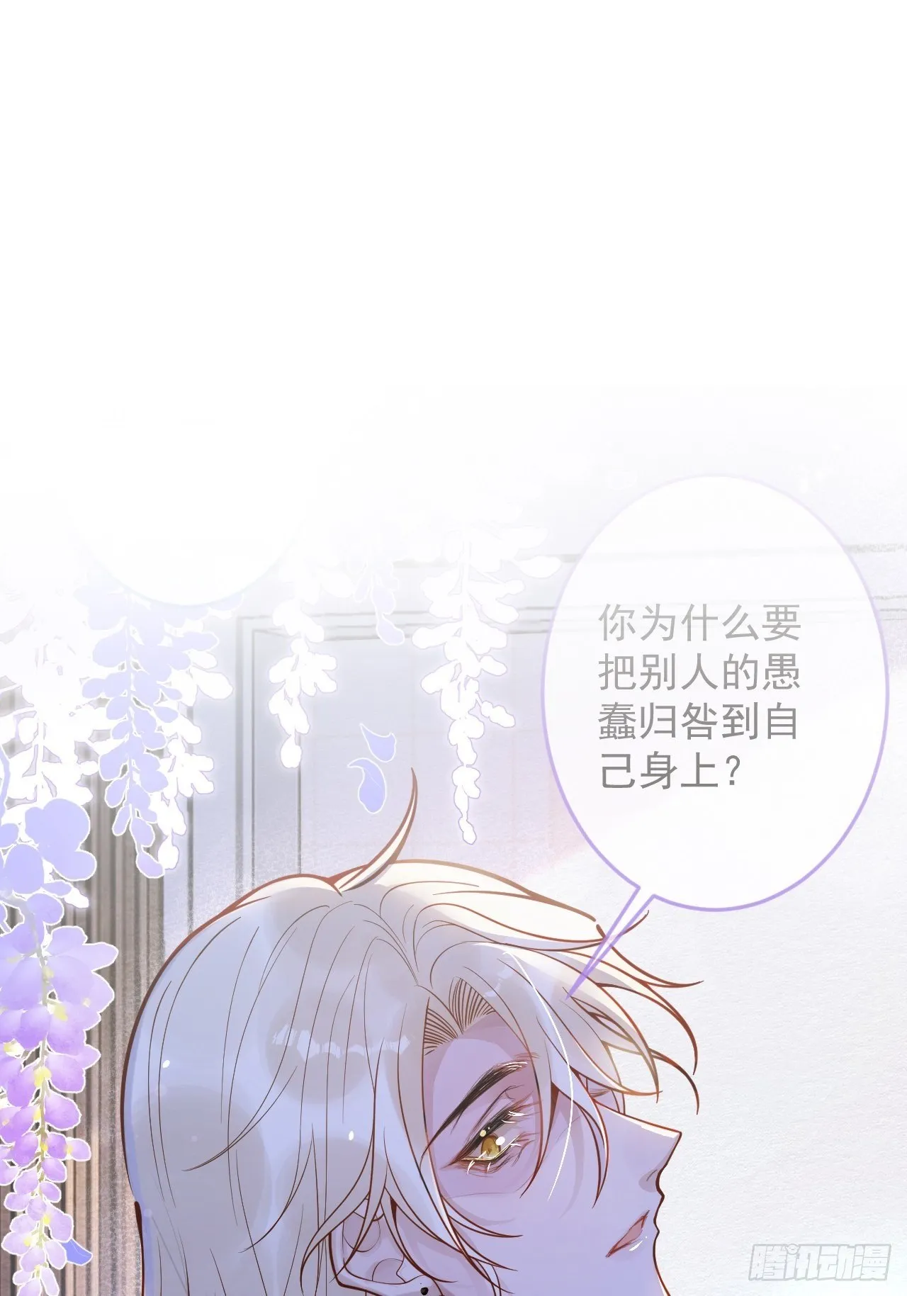 6-好好消毒~ 第71页