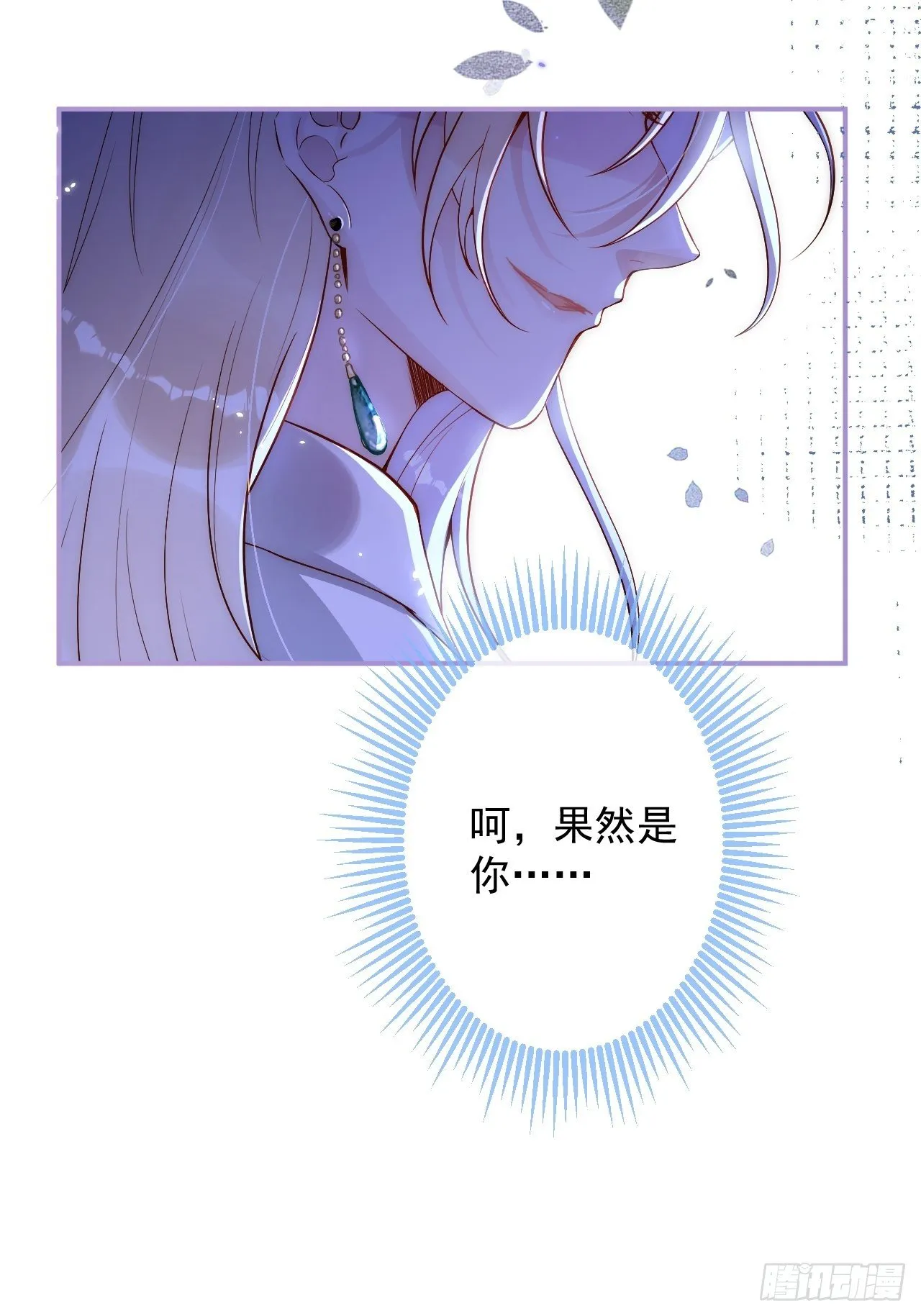 3-直男的邀请。 第13页