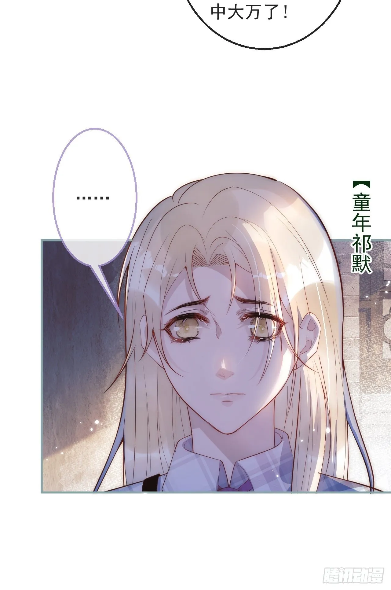3-直男的邀请。 第17页