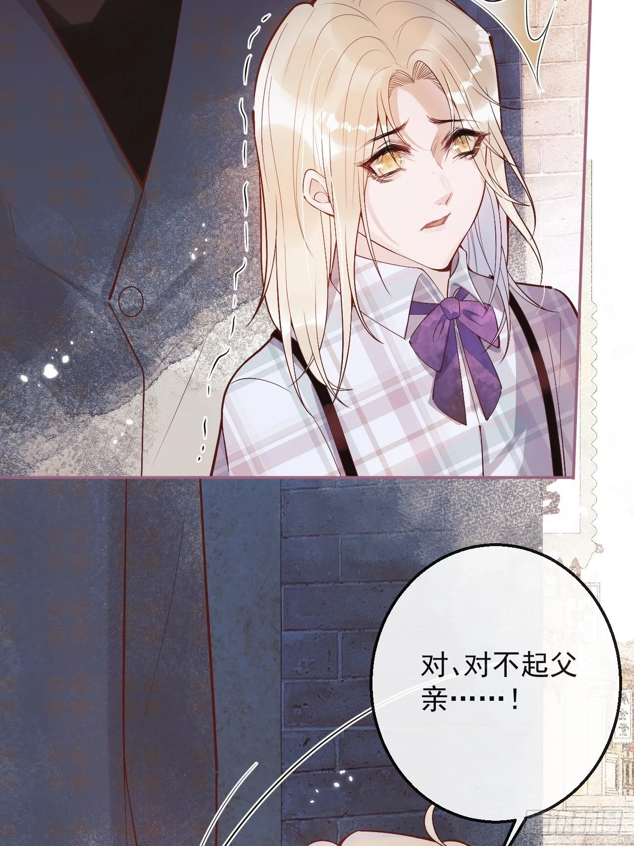 3-直男的邀请。 第19页