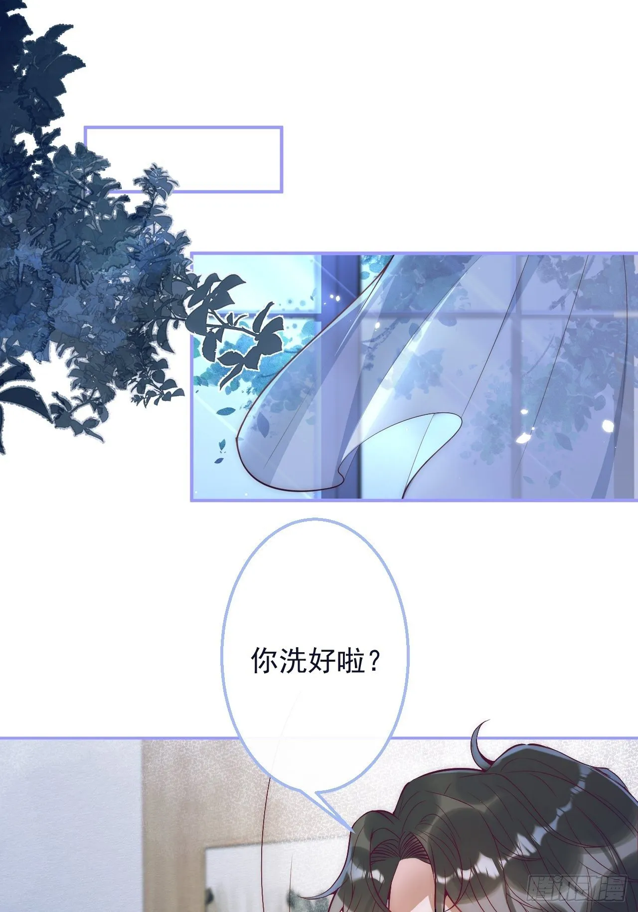 3-直男的邀请。 第35页
