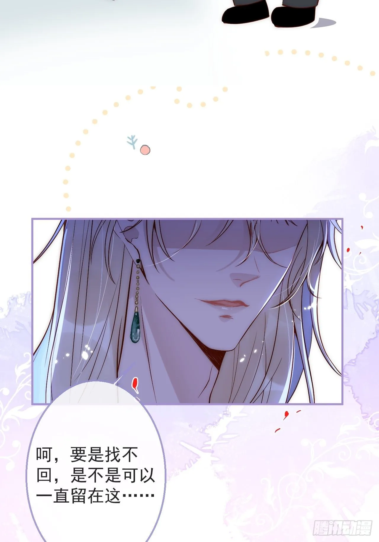 3-直男的邀请。 第39页