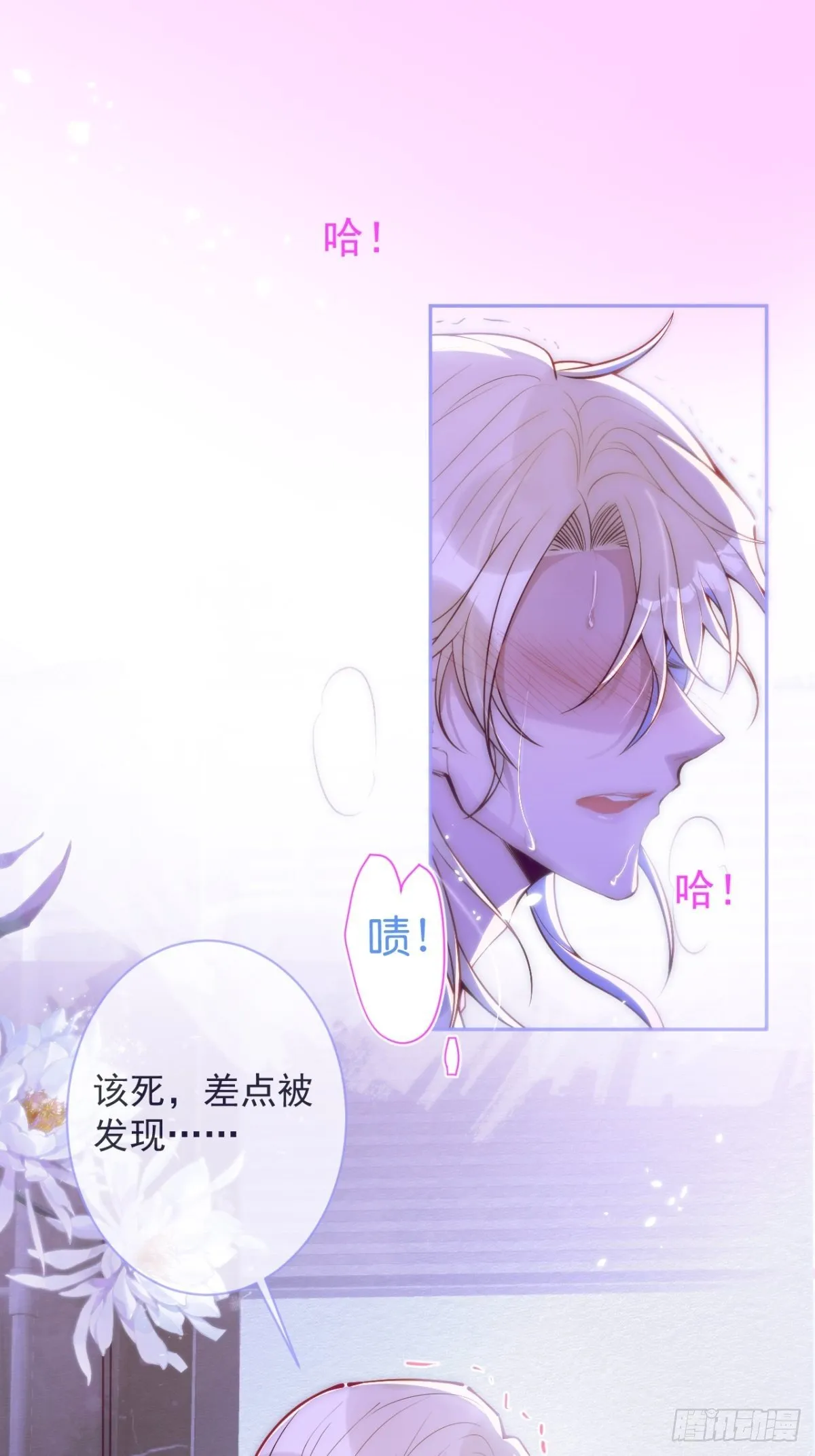 2-报恩。 第29页