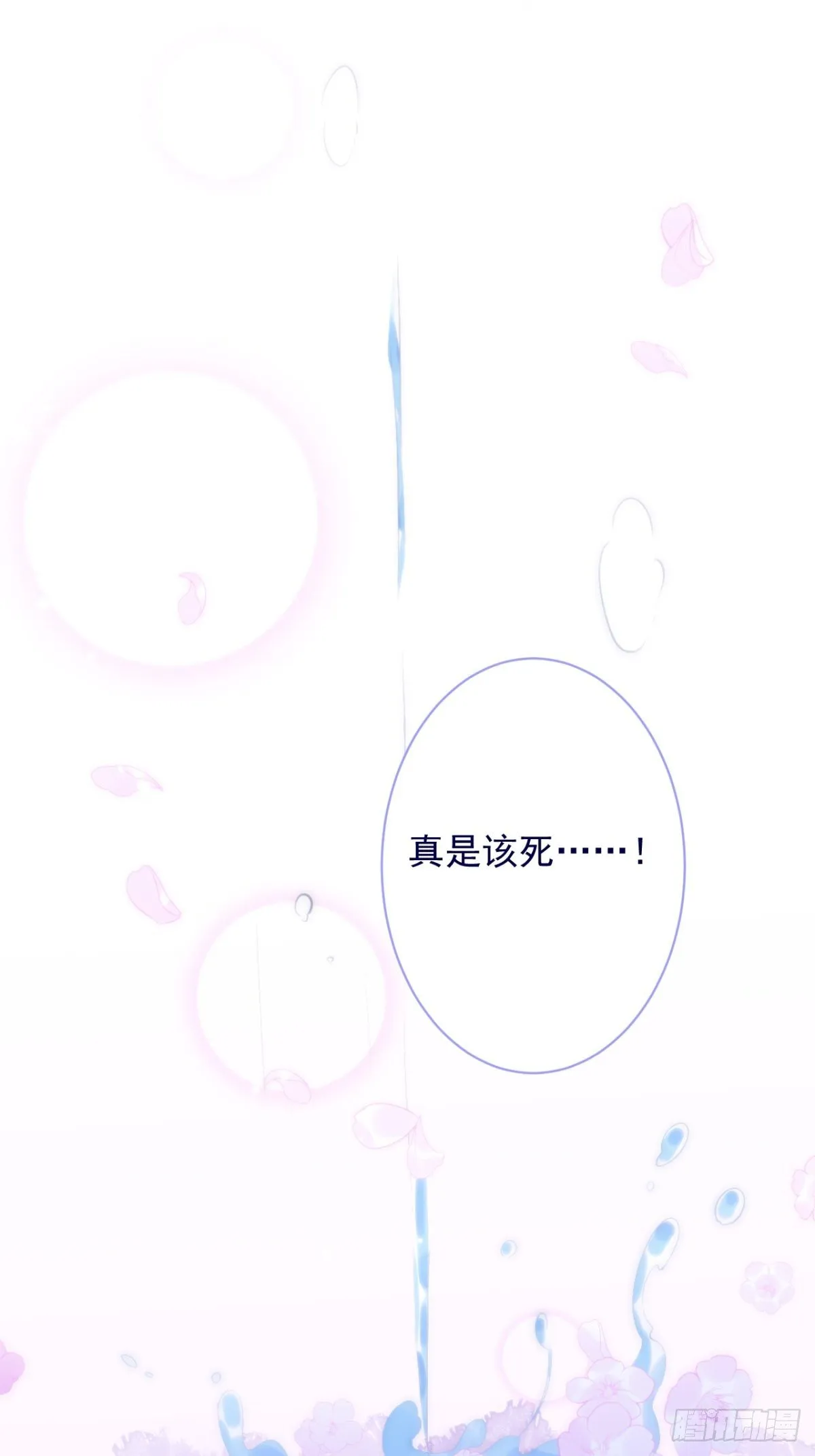 2-报恩。 第39页