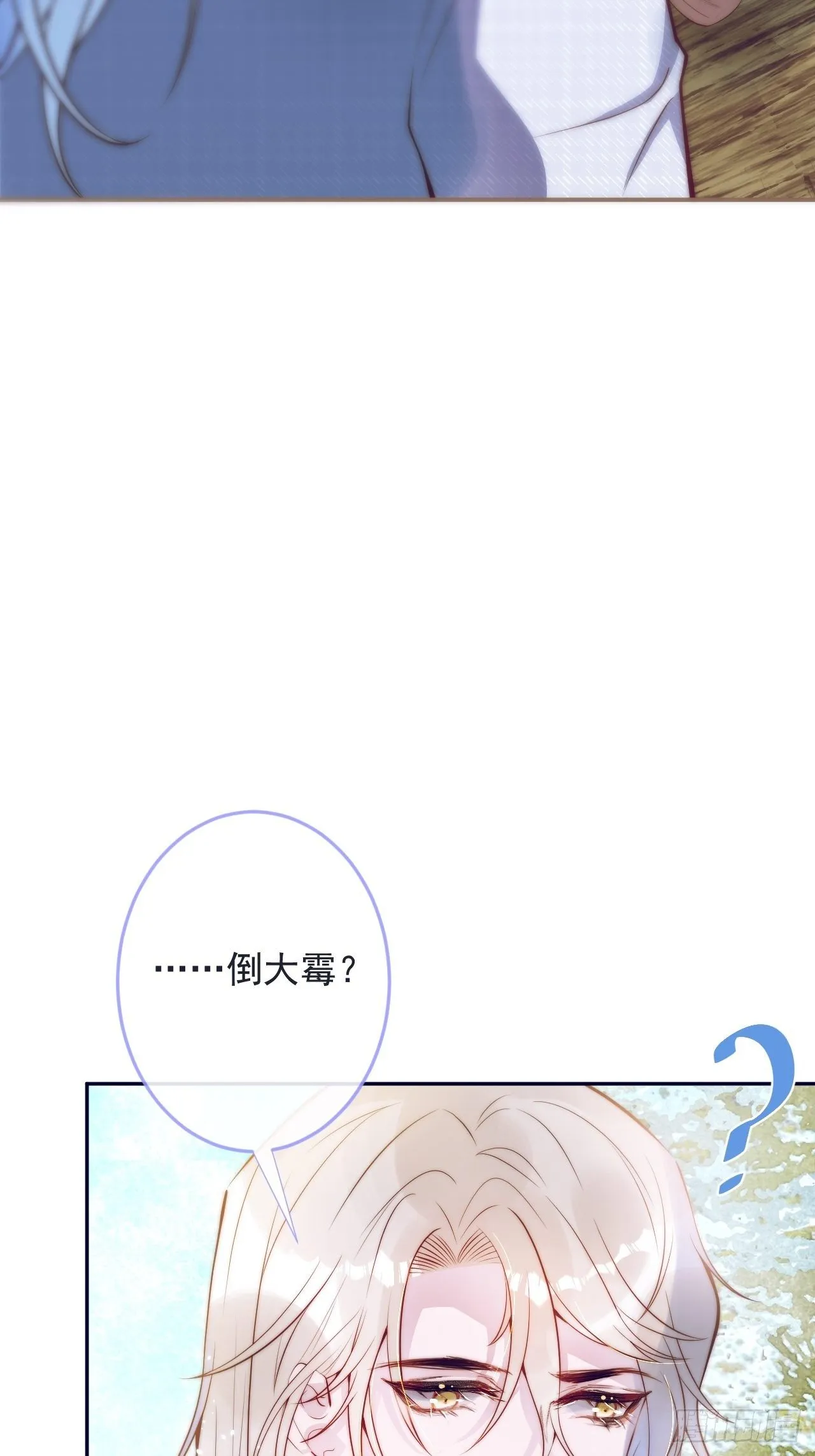 1-知恩图报。 第43页