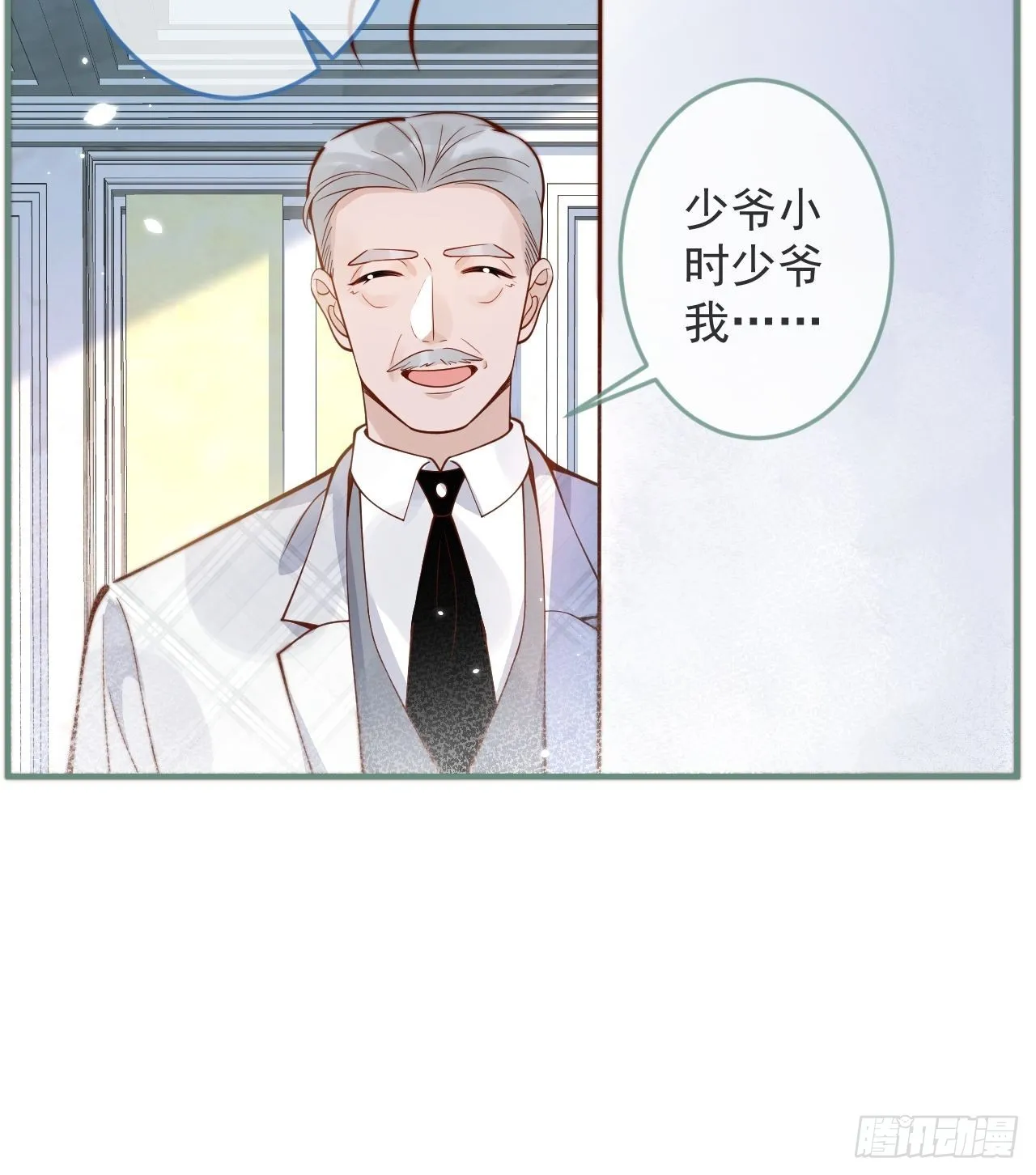 32-使坏~ 第38页