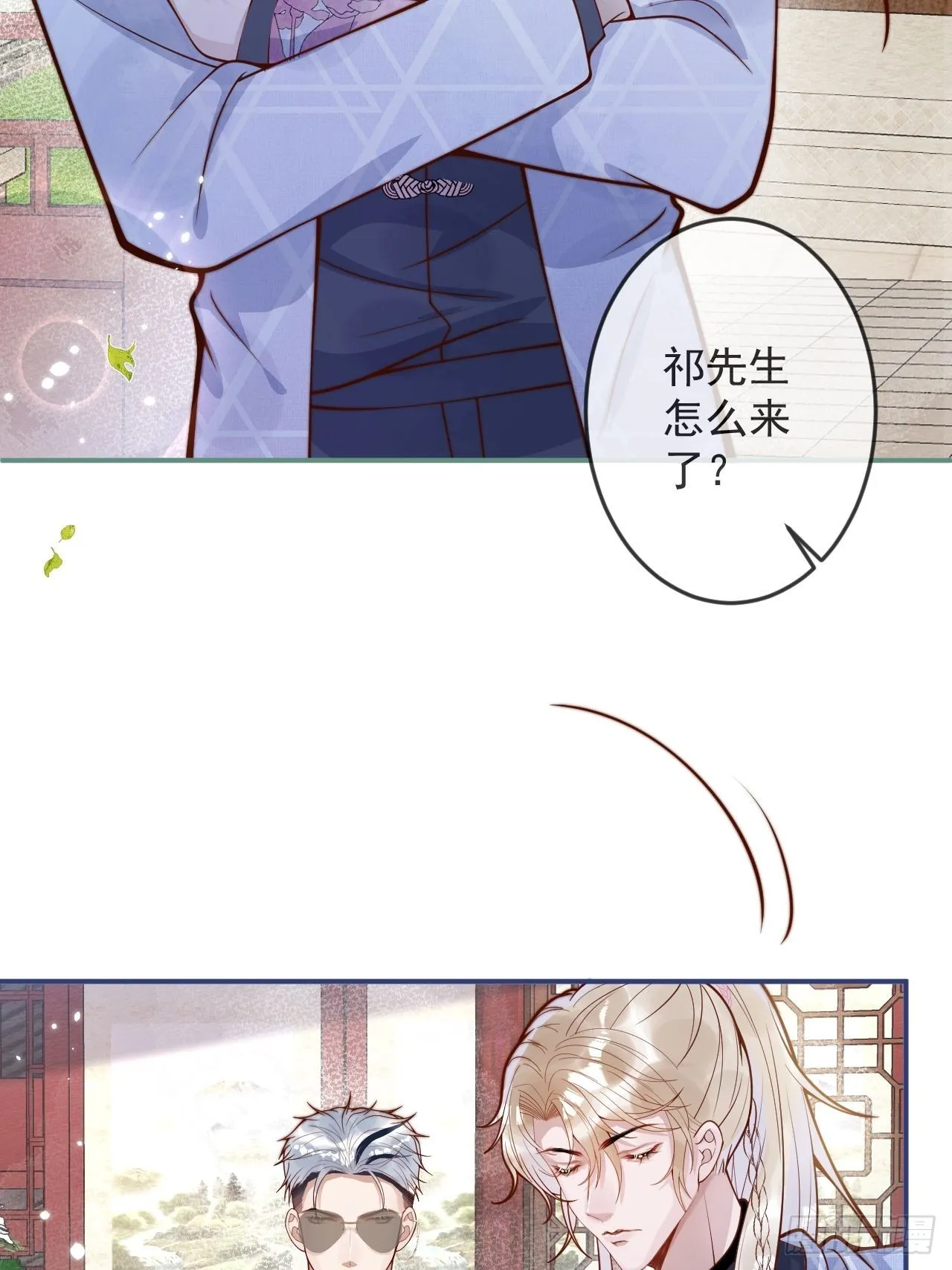 33-强制爱。 第25页