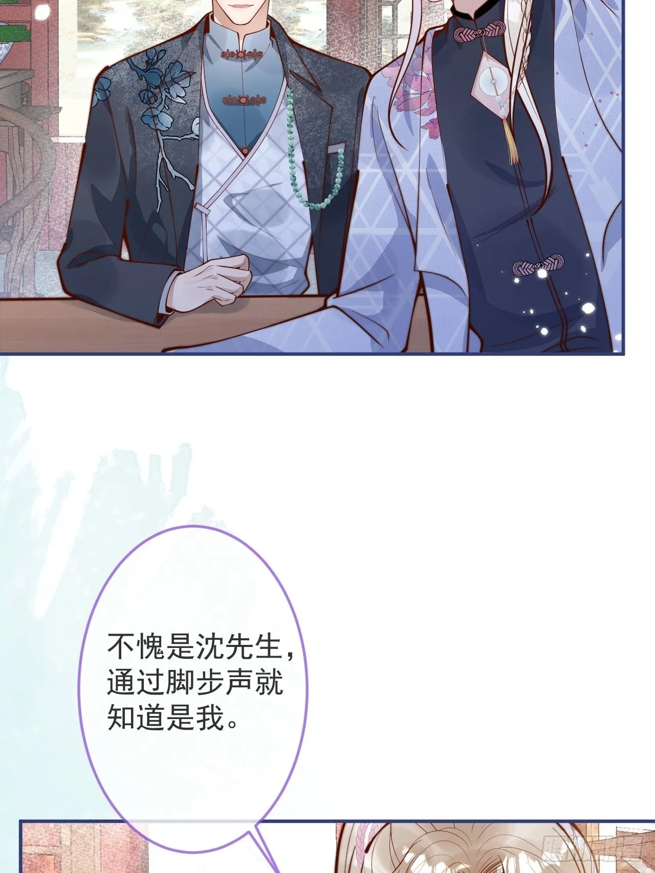 33-强制爱。 第26页