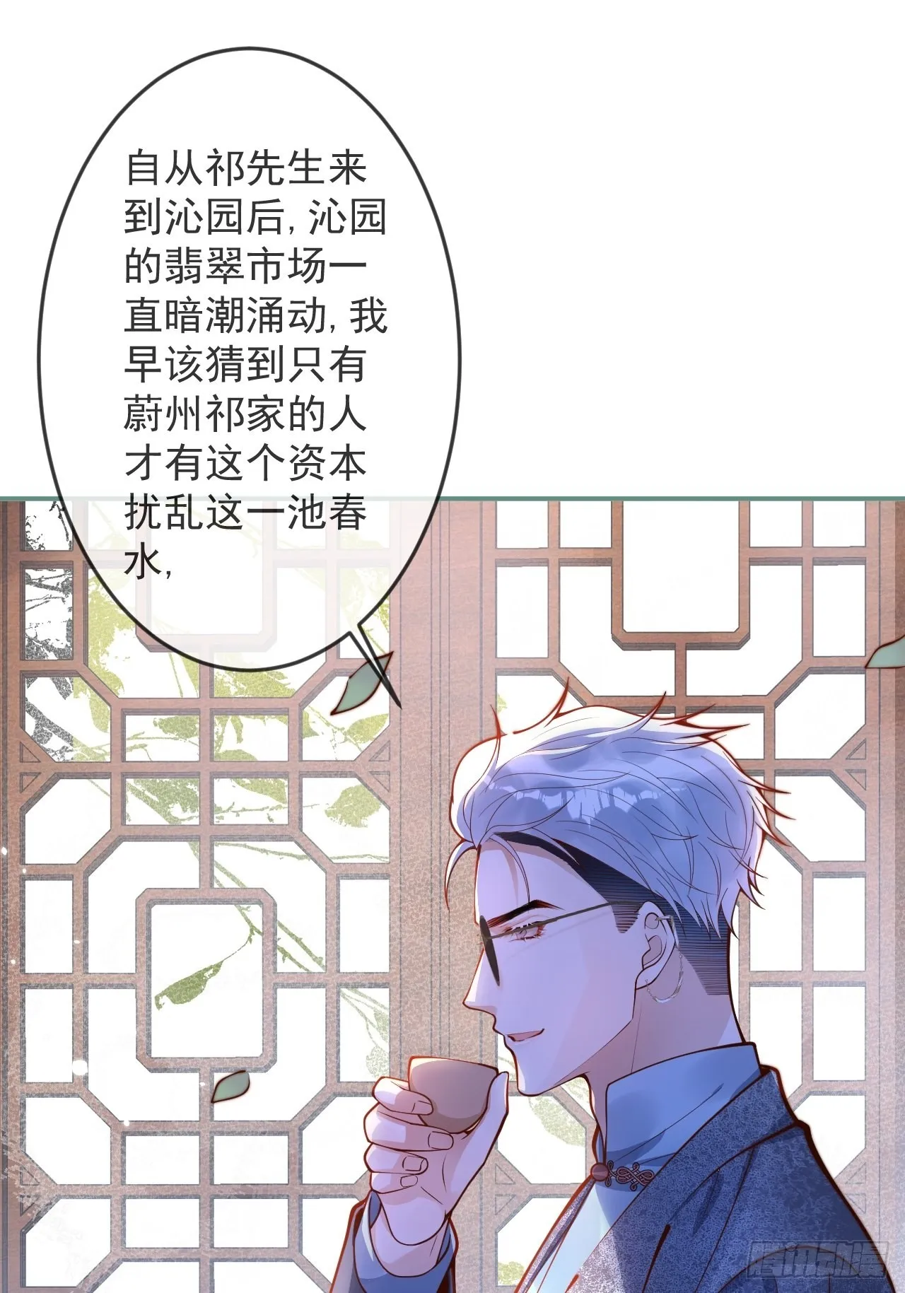 33-强制爱。 第29页