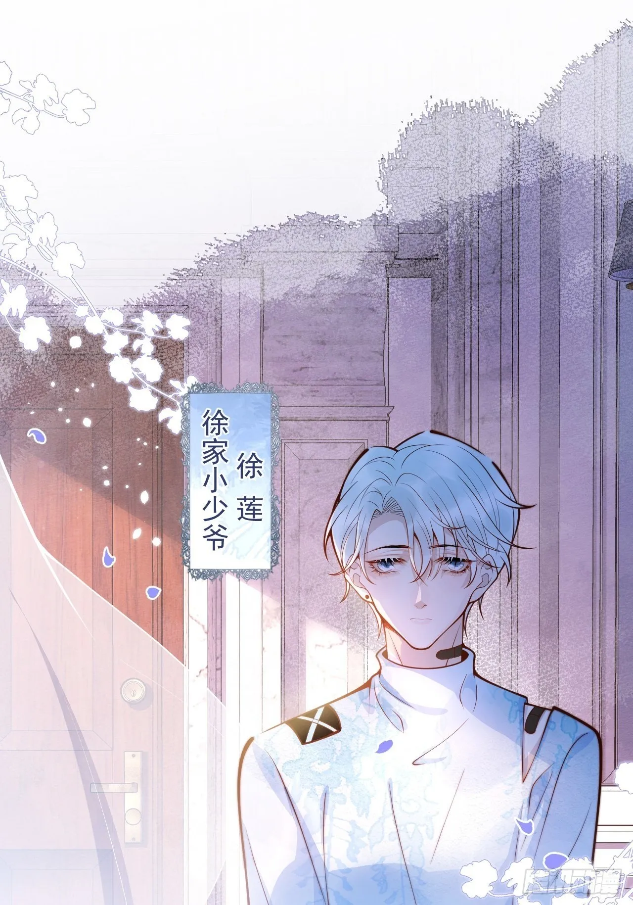 33-强制爱。 第37页