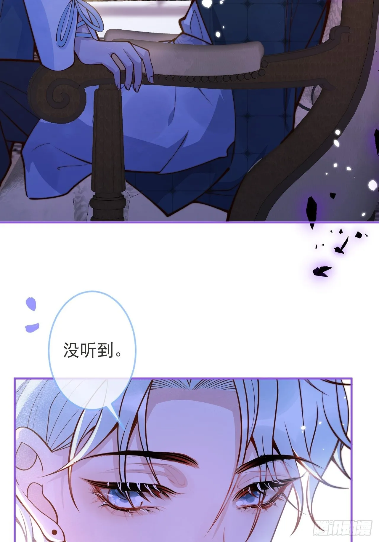 33-强制爱。 第41页