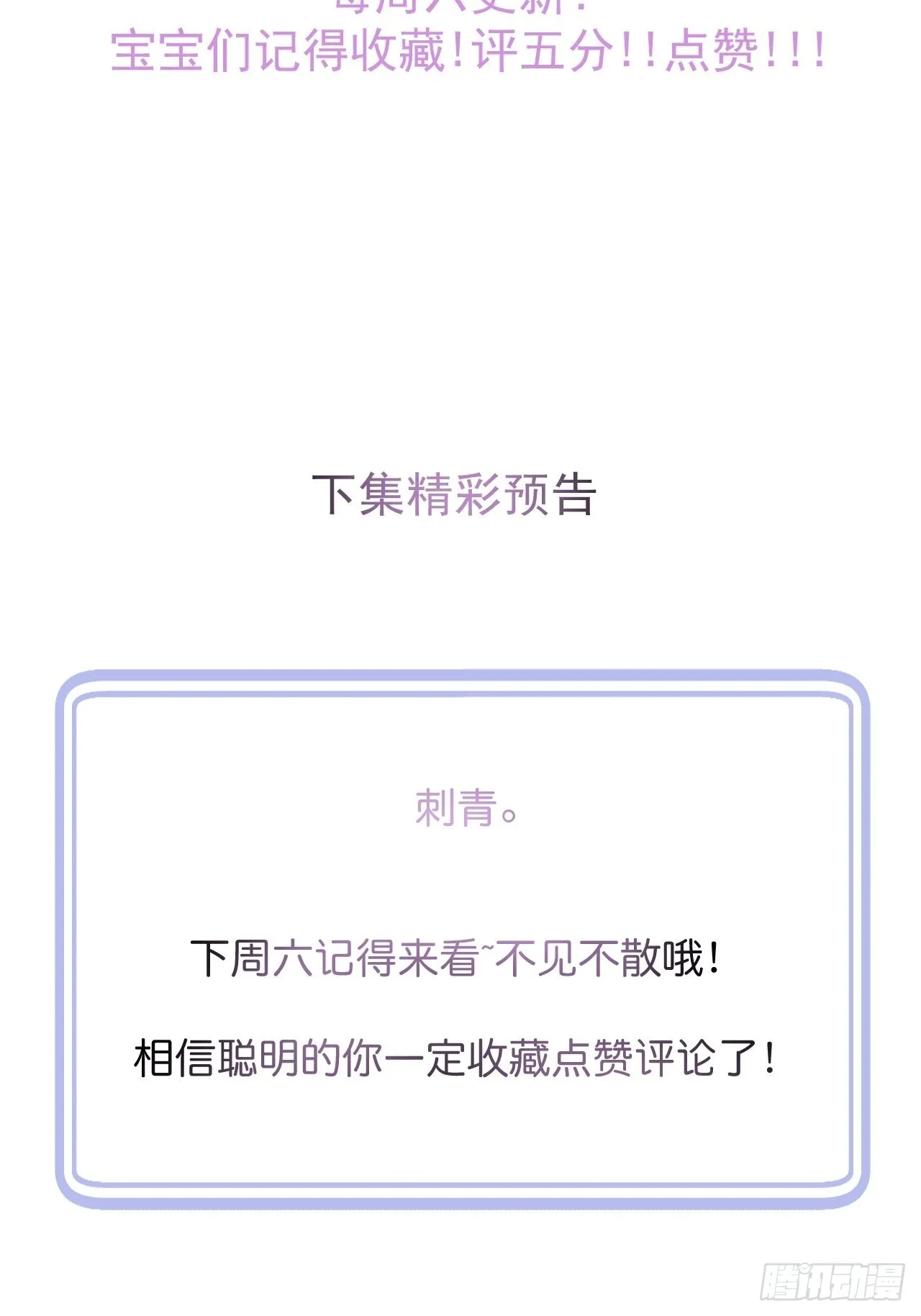 33-强制爱。 第48页
