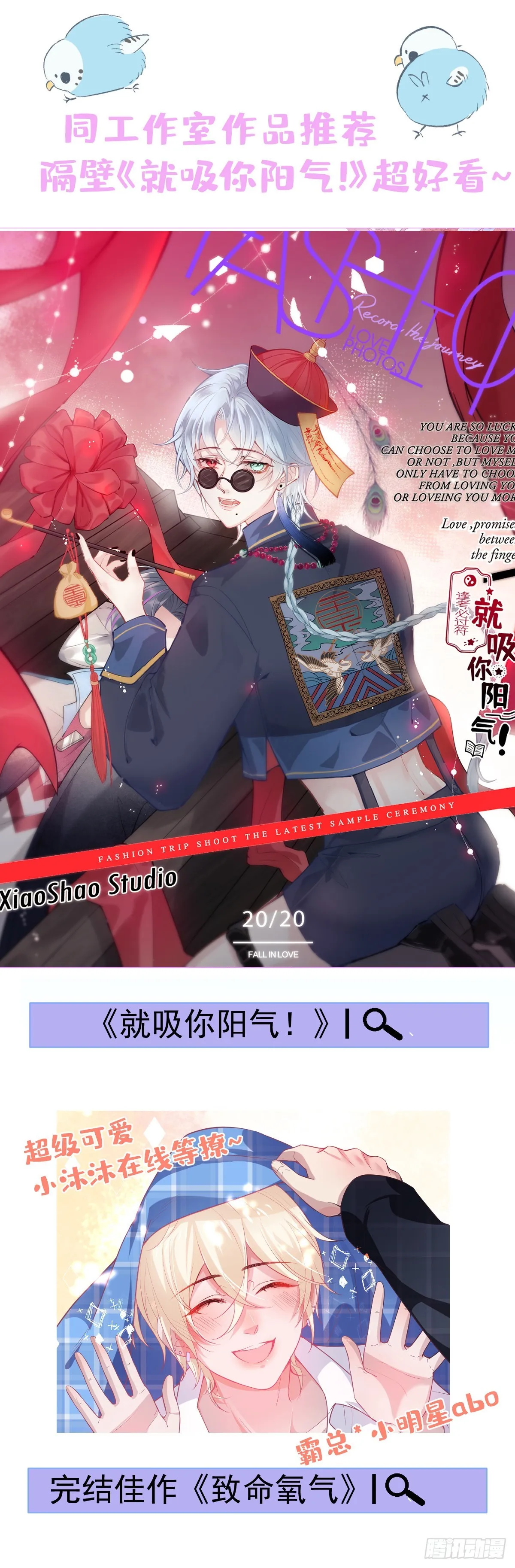 33-强制爱。 第56页