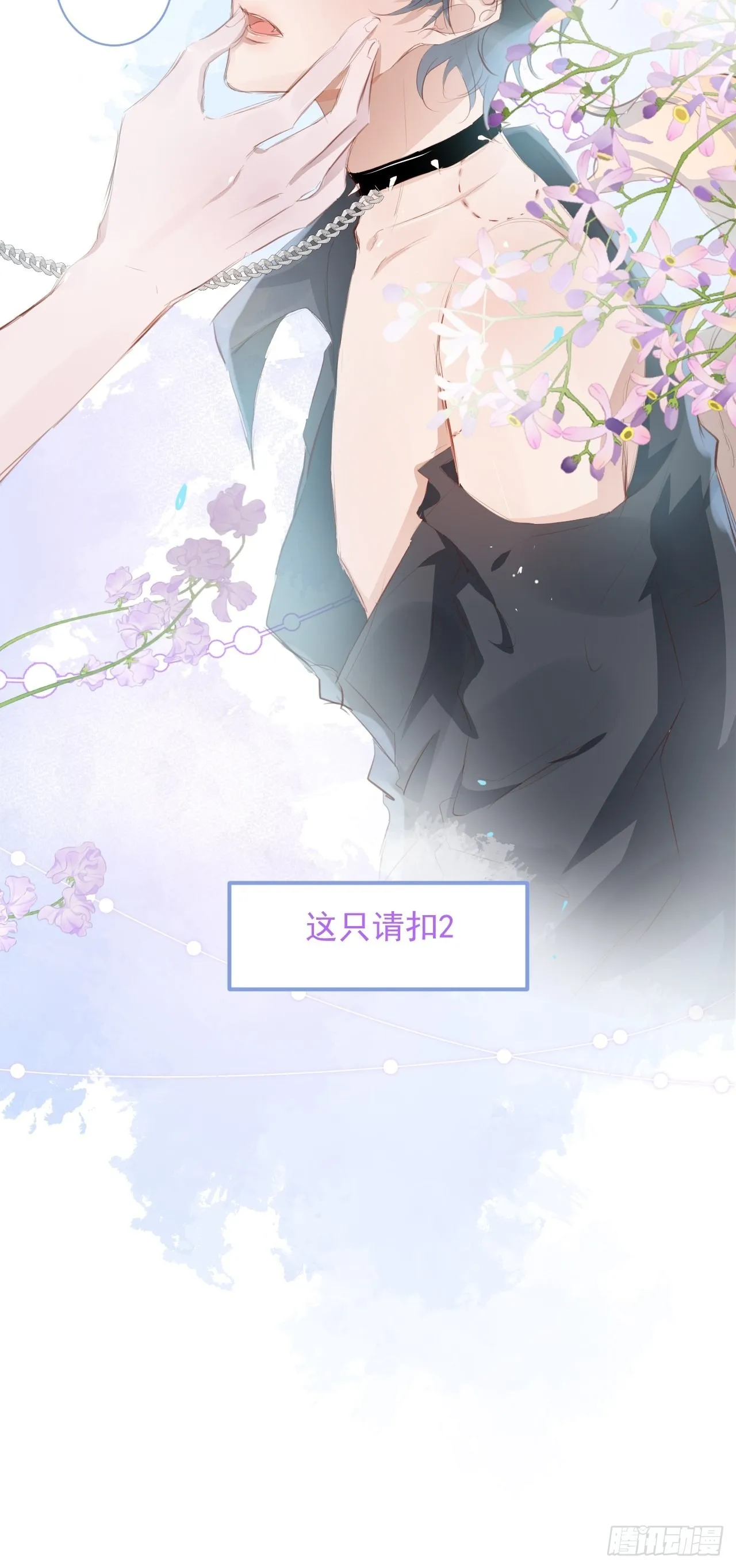 43-小狗还是美人？ 第51页