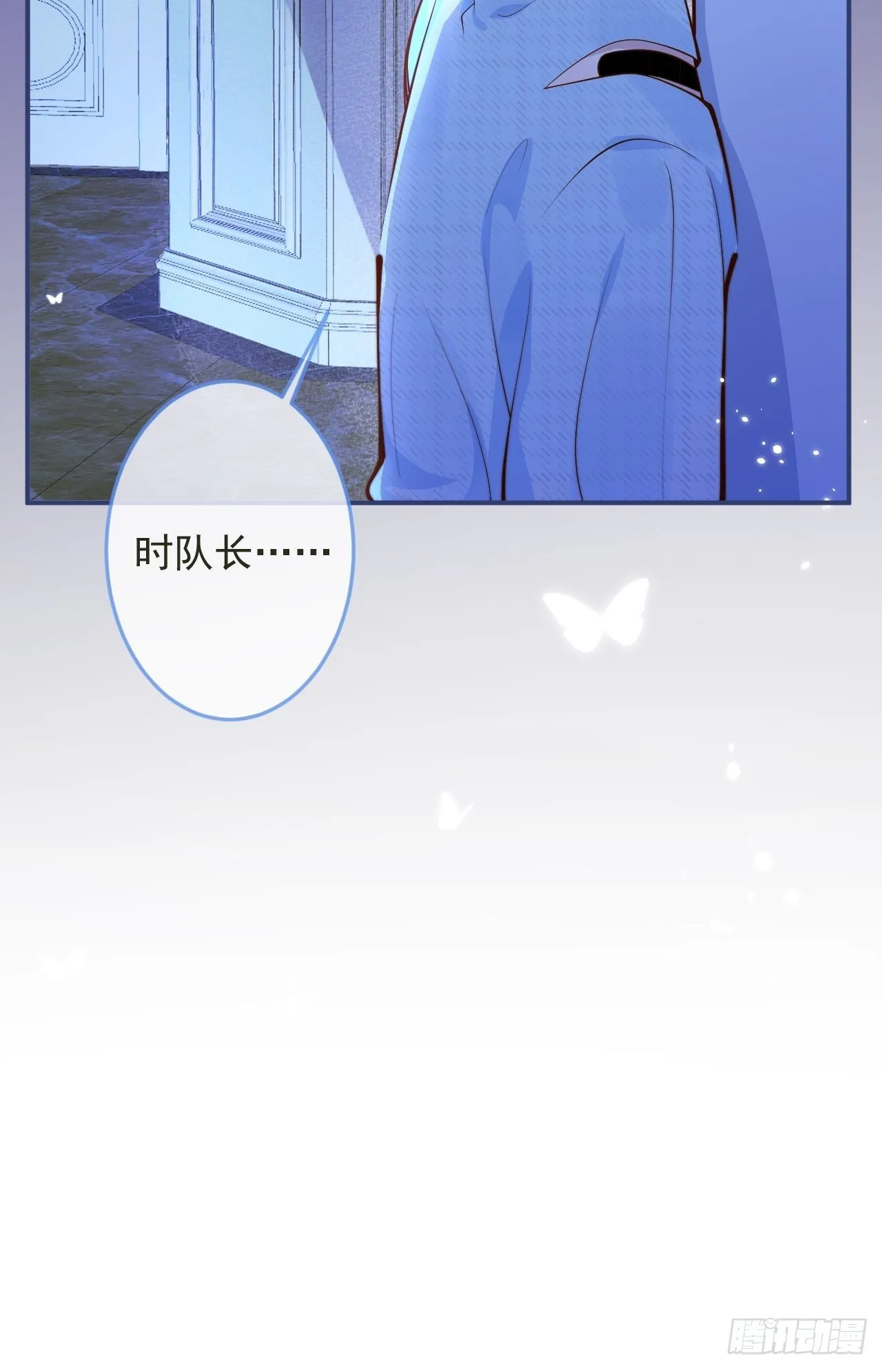 44-我心悦你等你 第56页