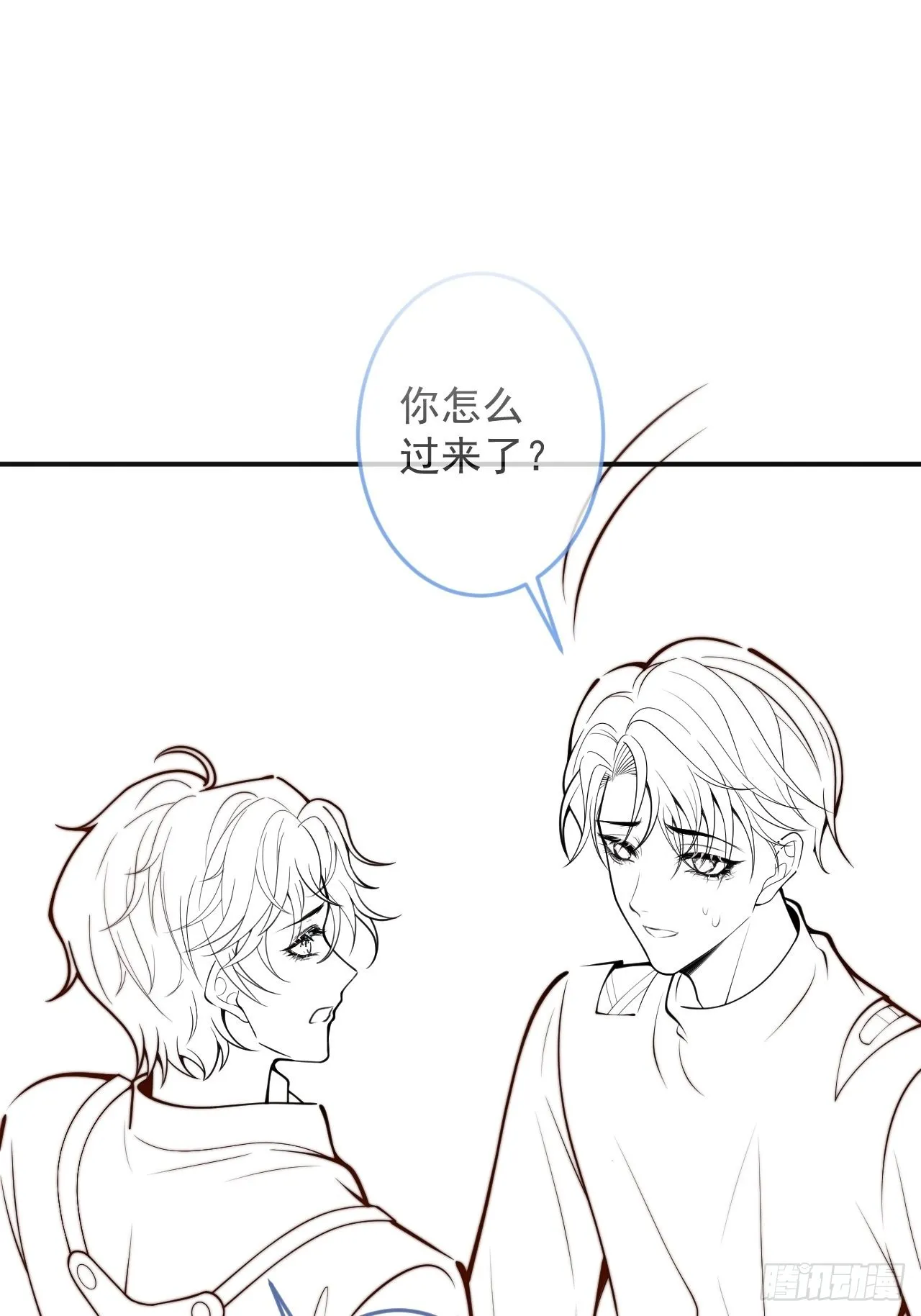 40-哥哥的蝴蝶。 第61页