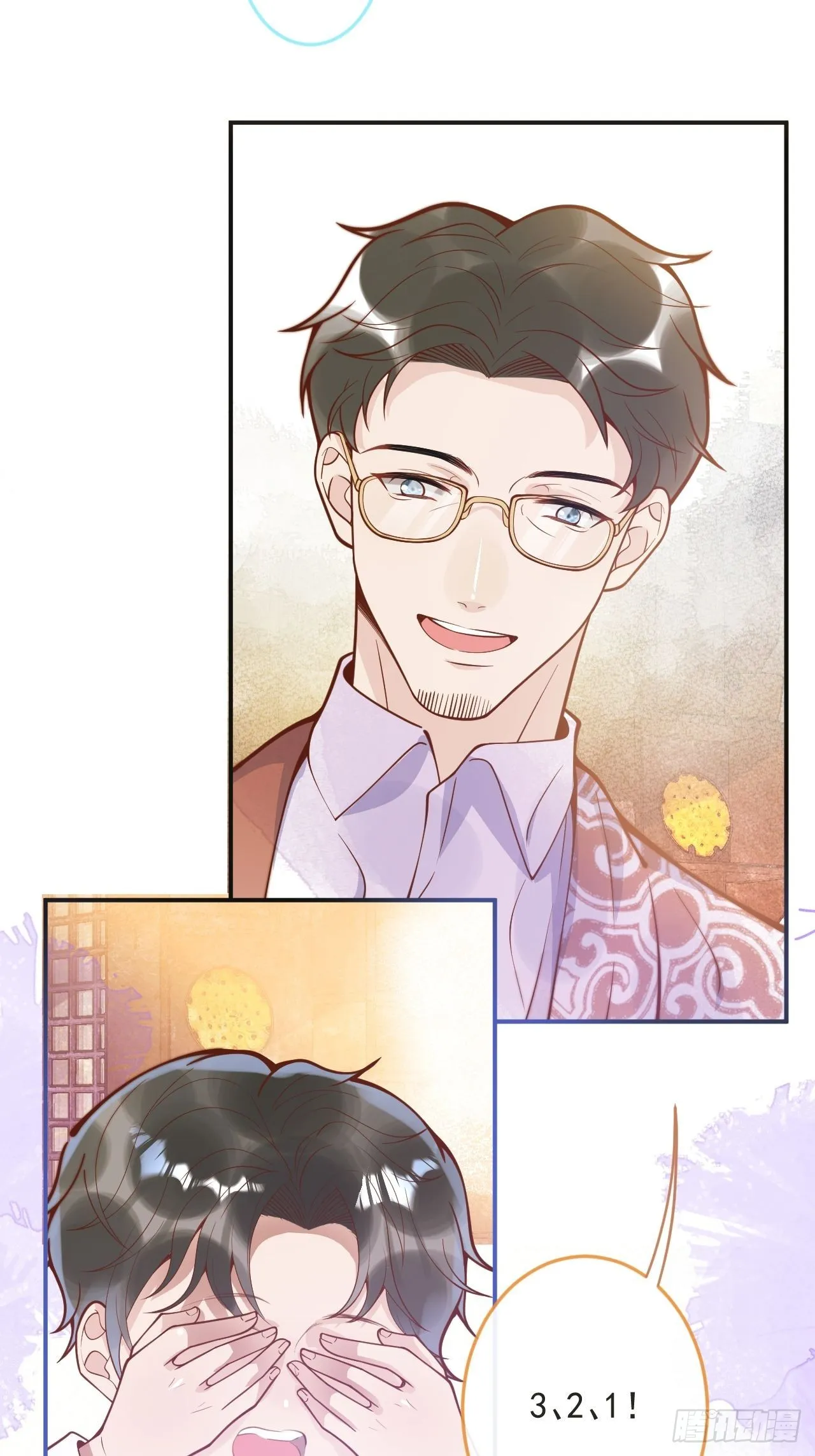 39-过去的诅咒。 第6页