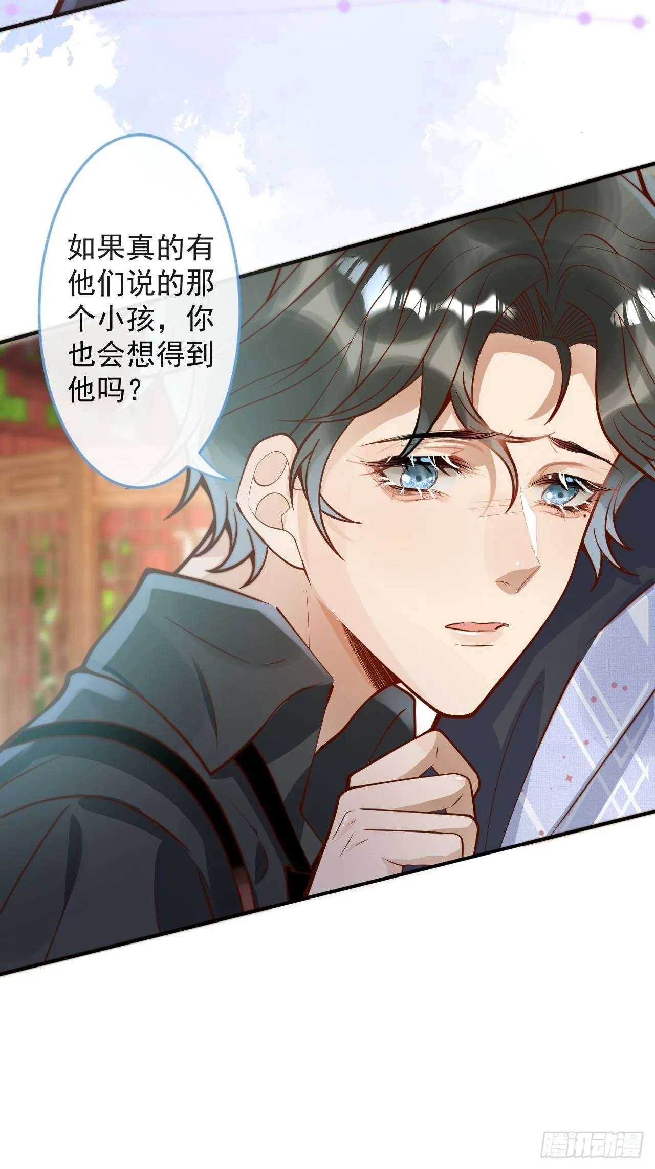 39-过去的诅咒。 第28页